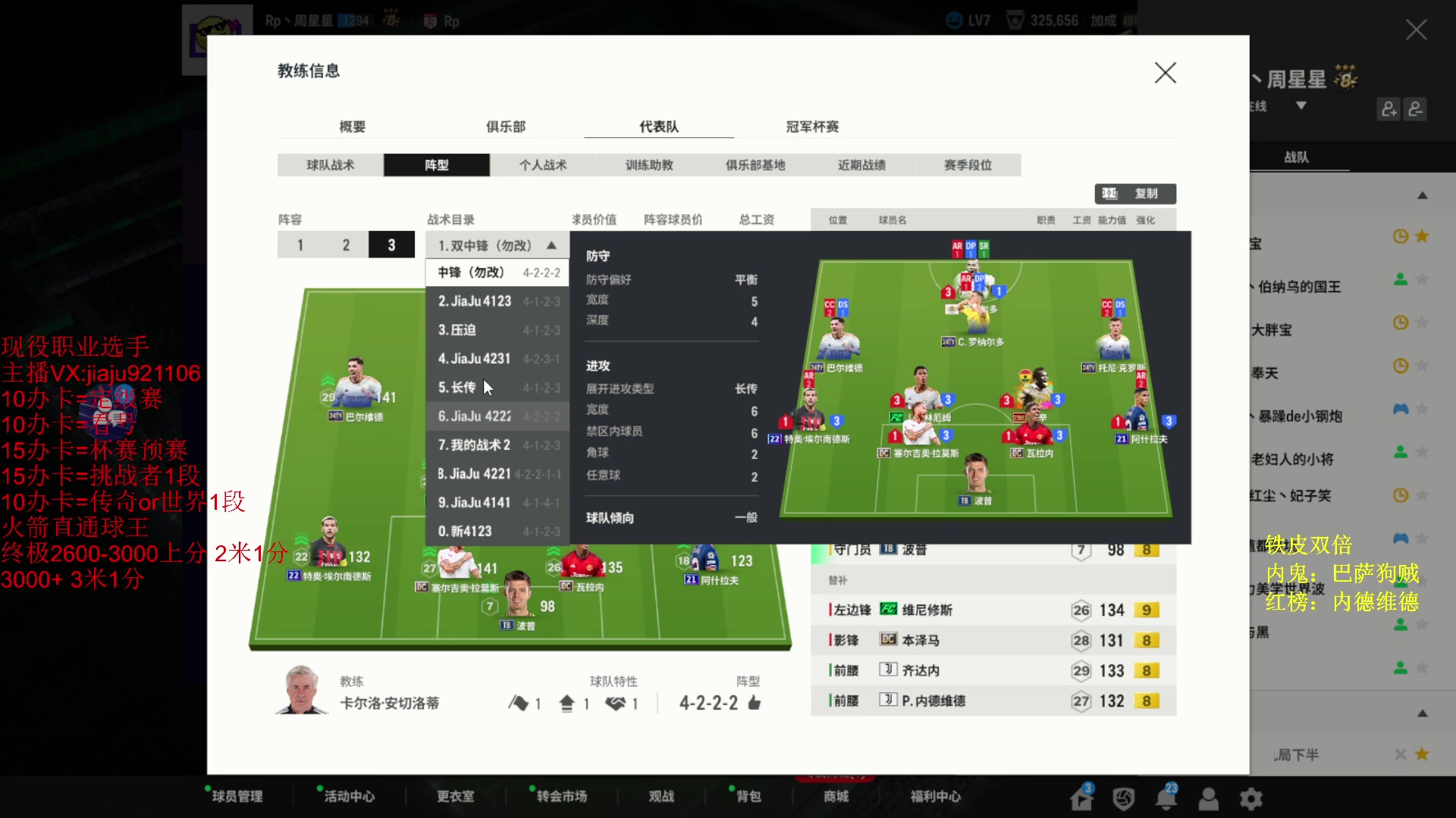 【2024-04-26 21点场】JiaJu就是我啊：最新版本答案科研成功~