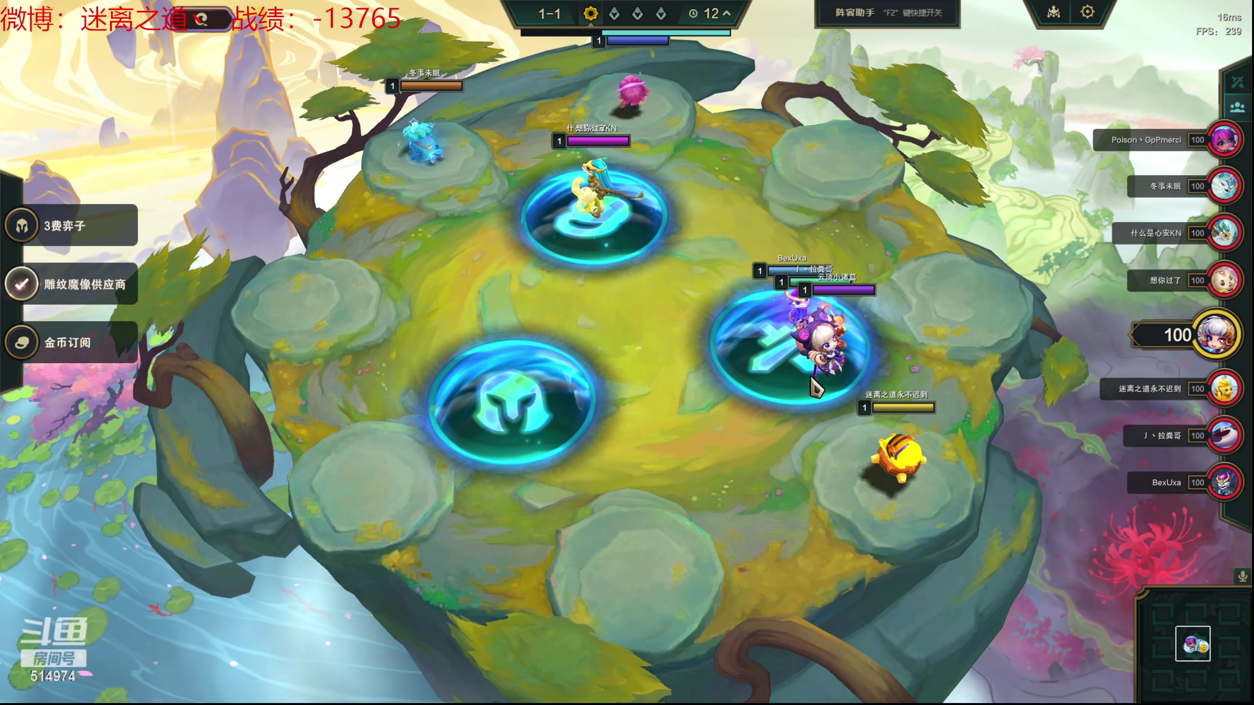 【2024-04-26 21点场】迷离之道丶：迷离劫：乱斗小斗宝