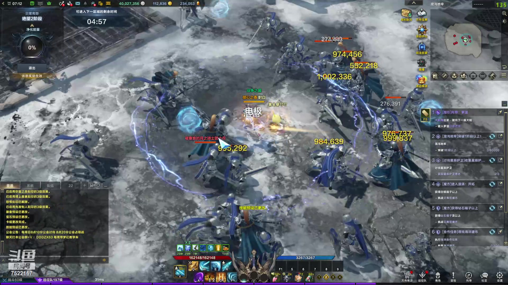 【2024-04-27 07点场】螃蟹Sam：【螃蟹】8个1580的日常