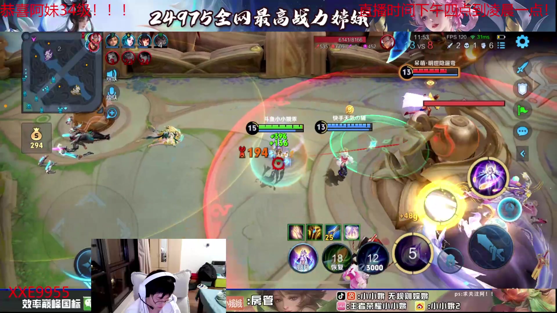 【2024-04-27 01点场】小小娥1：教你们玩中边射！