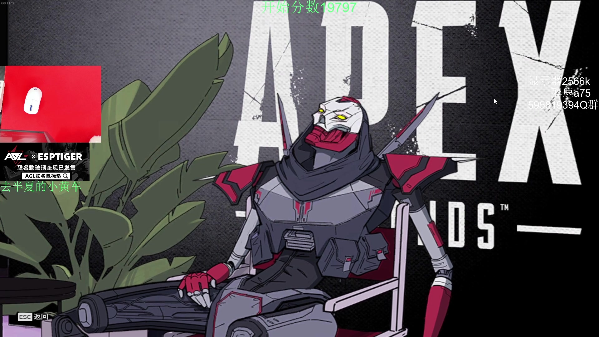 【2024-04-18 15点场】Jackyar：今天打打排位！