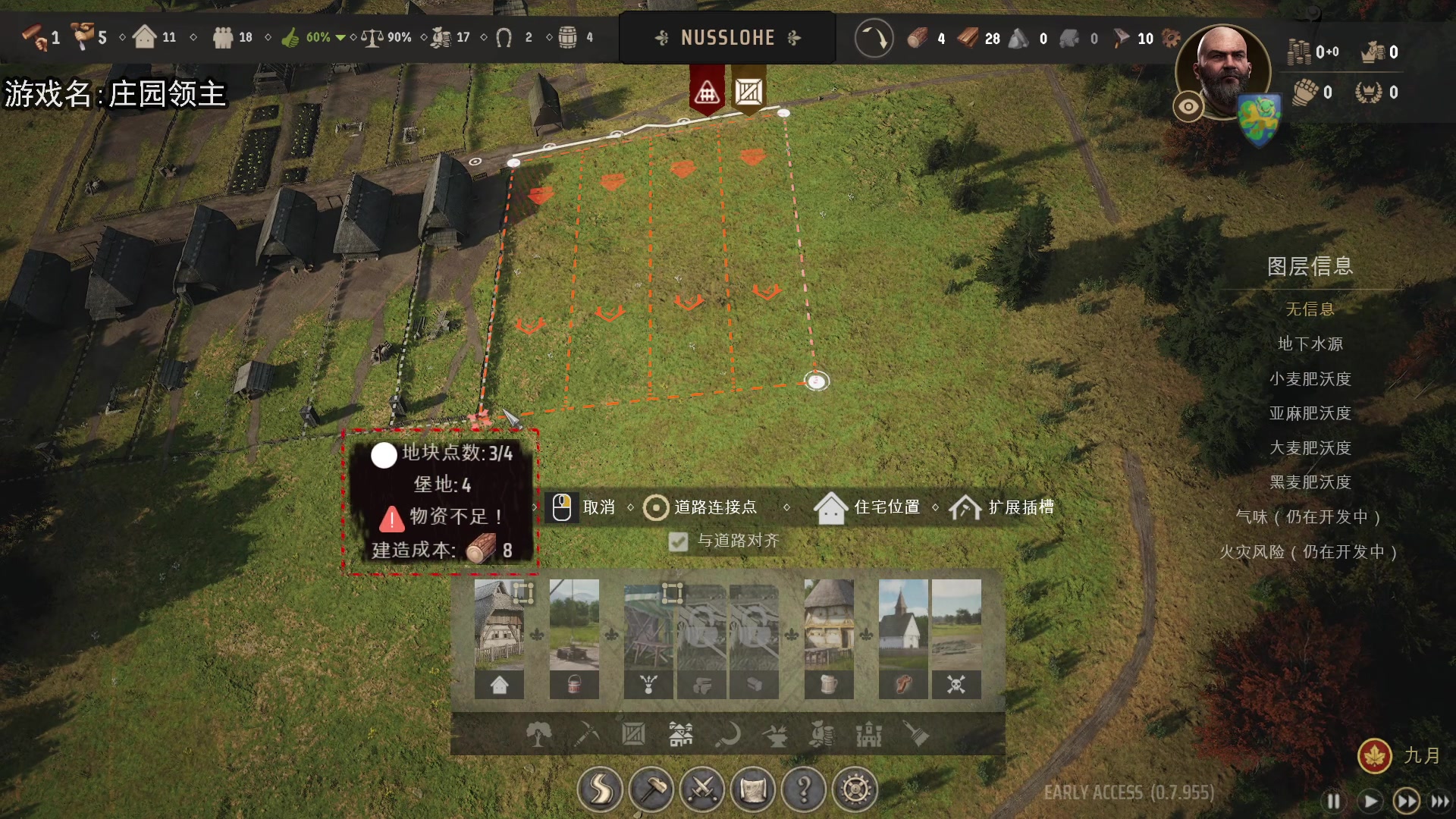 【2024-04-27 19点场】巴格拉斯：热爱生活，走进巴叔