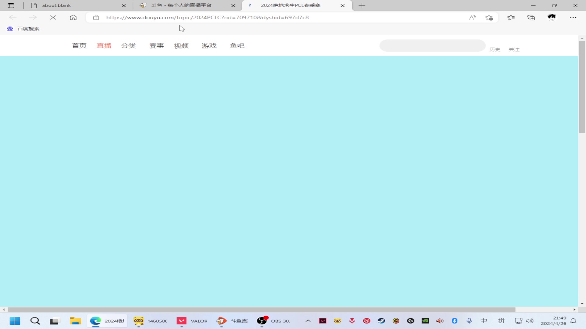 【2024-04-26 21点场】小傅FFFFF：咩咩咩咩咩咩咩咩