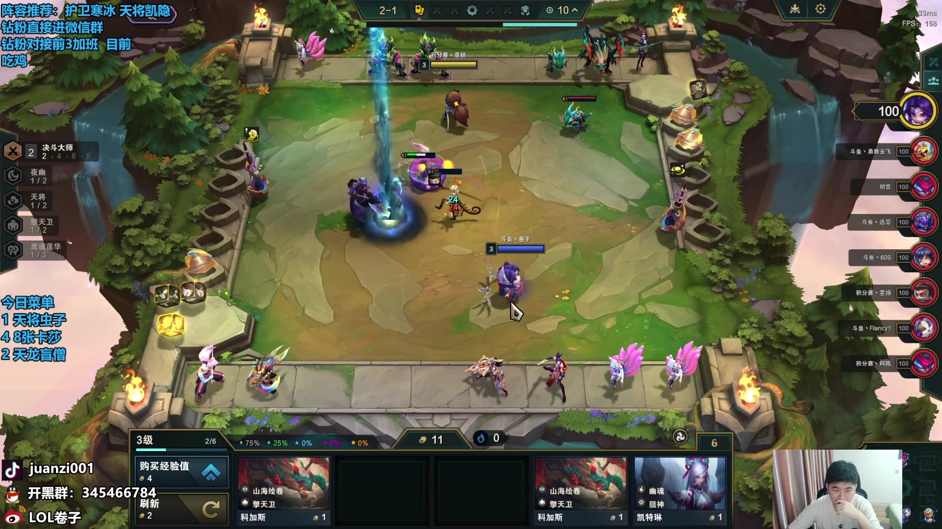 【2024-04-27 19点场】卷子丶：群英杯冠军，备战TOC半决赛！！！