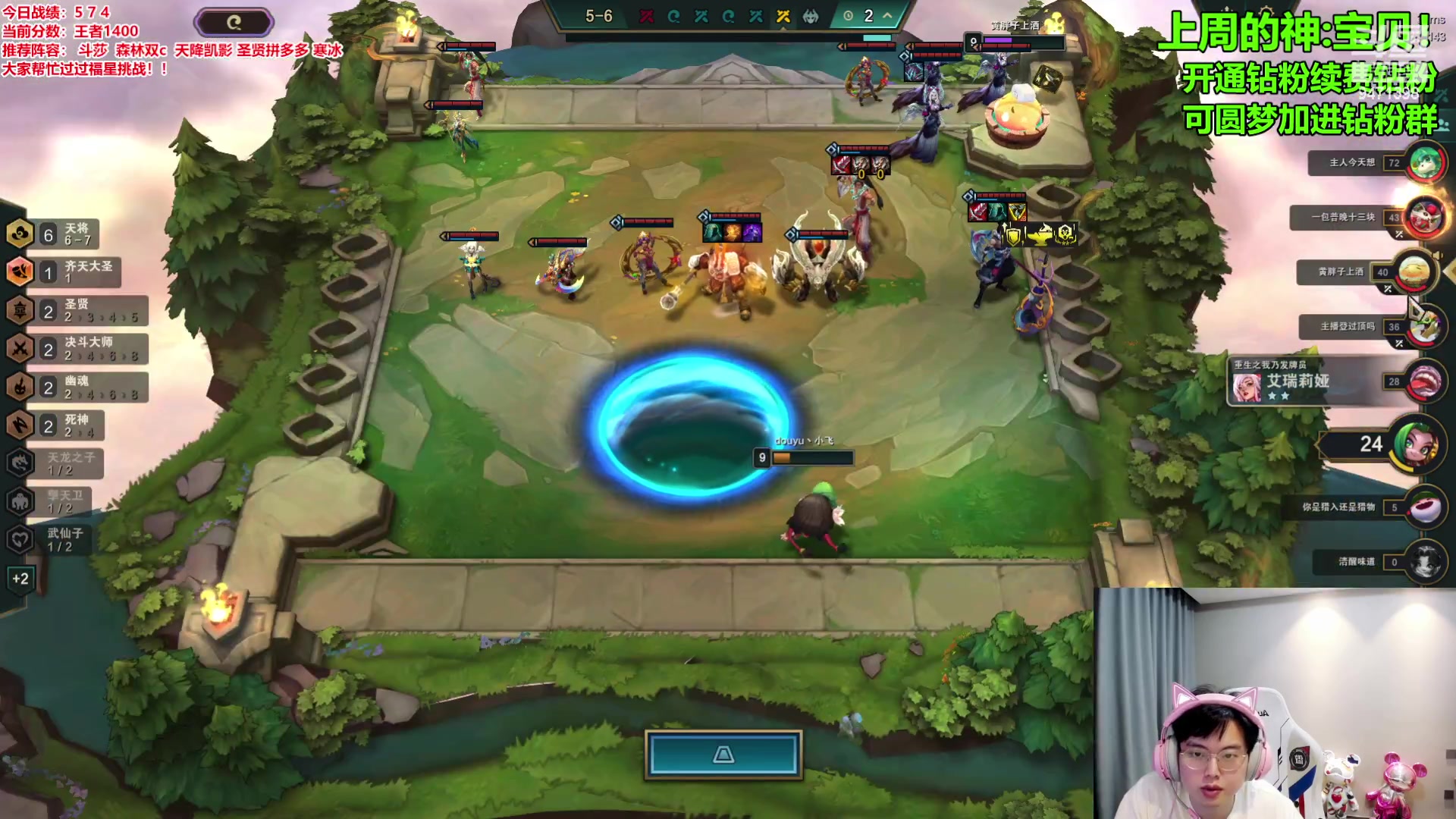 【2024-04-27 01点场】NB丶小飞：1200上1500！！