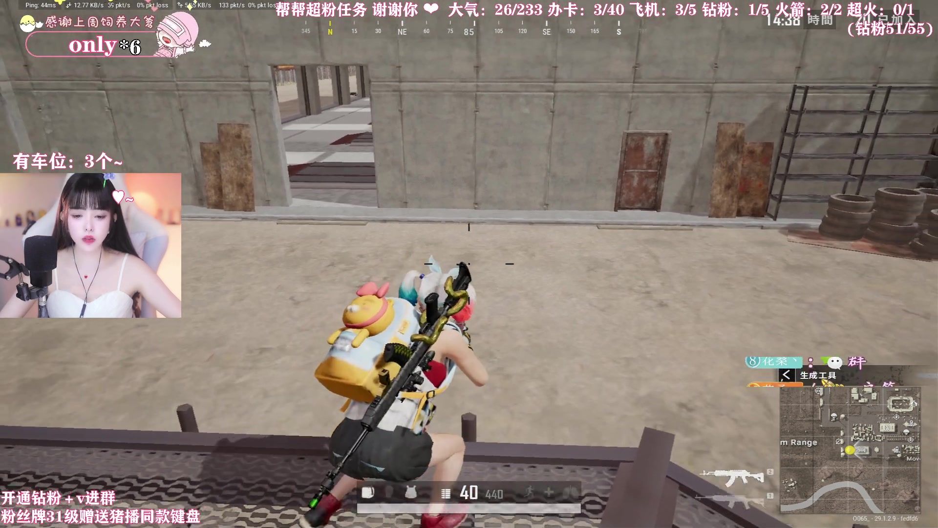 【2024-04-26 19点场】花桑丶065：【花桑】千场3+的美女子~