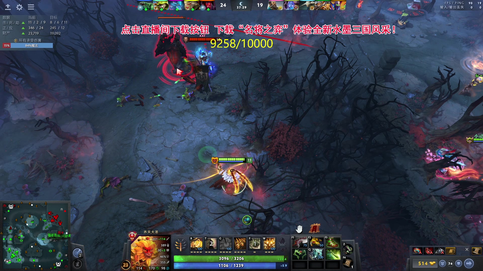 【2024-04-27 20点场】刘嘉俊Sylar1：762484