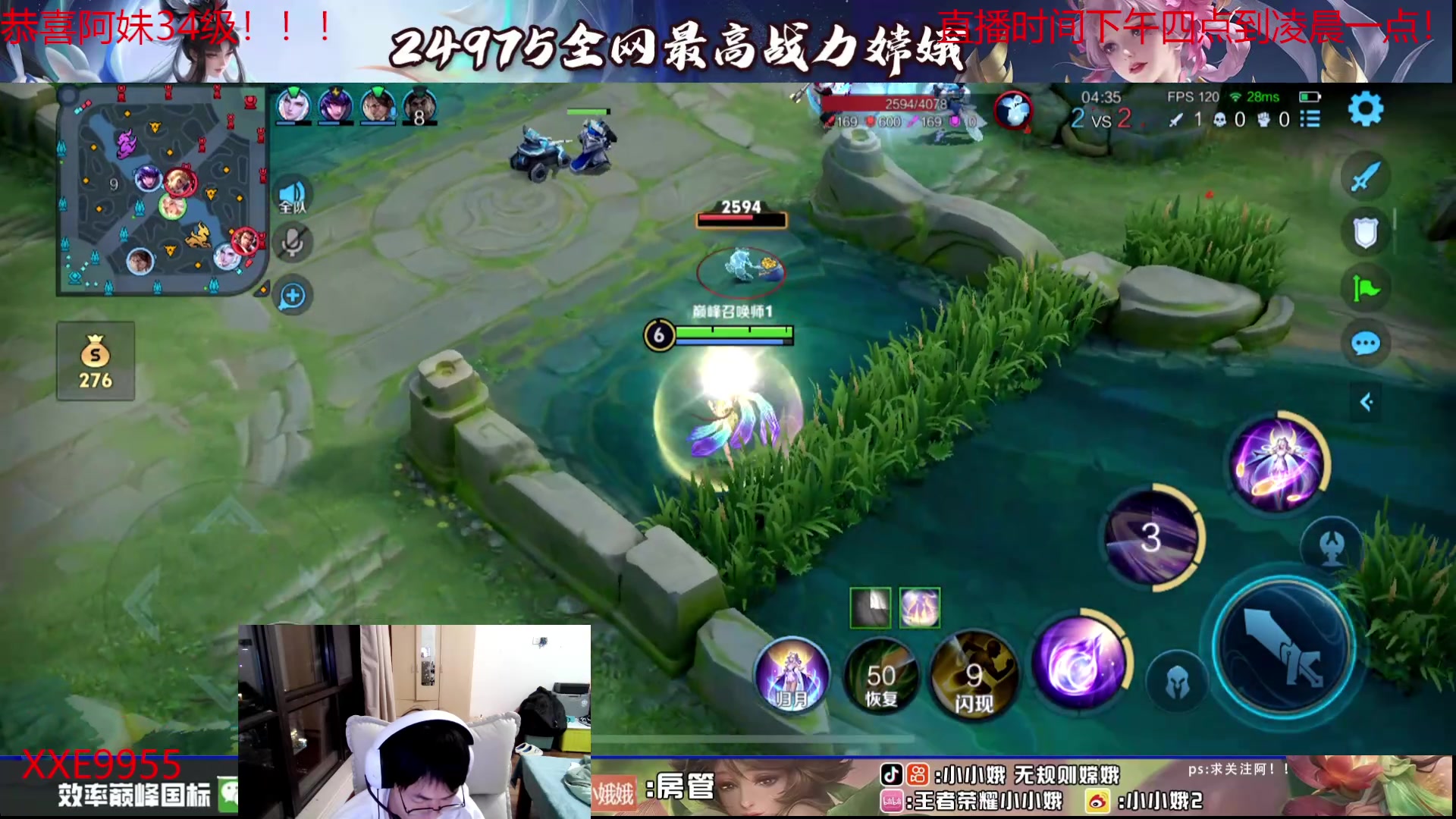 【2024-04-26 21点场】小小娥1：教你们玩中边射！