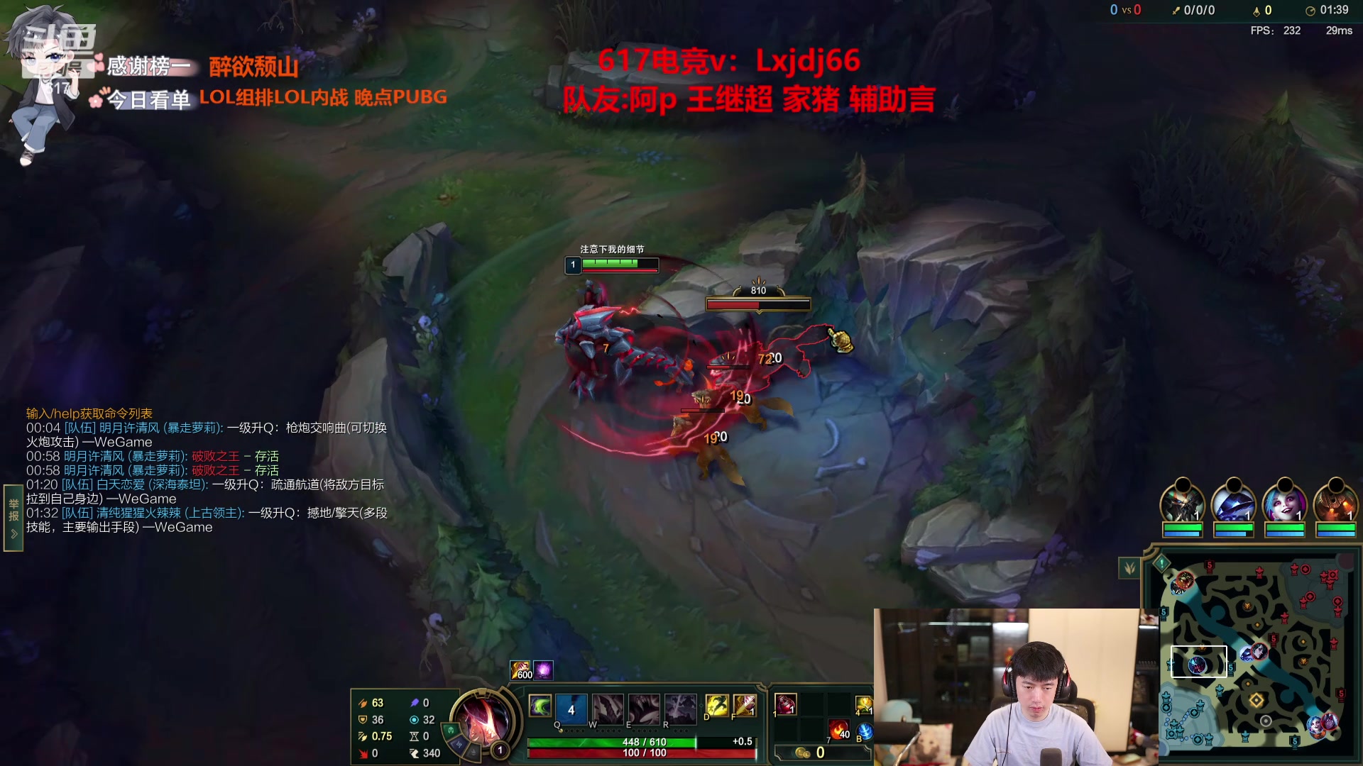 【2024-04-28 18点场】617丶新一：五大高手组排9点大战大骚庄园！