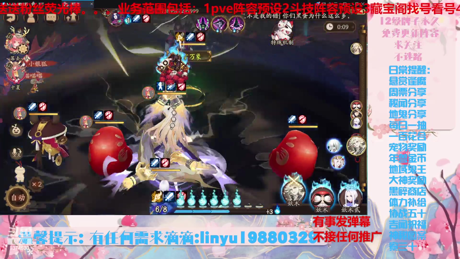 【2024-4-28 1点场】微光你的笑如海市蜃楼:50w勾玉鼠啥都会，不懂你就问