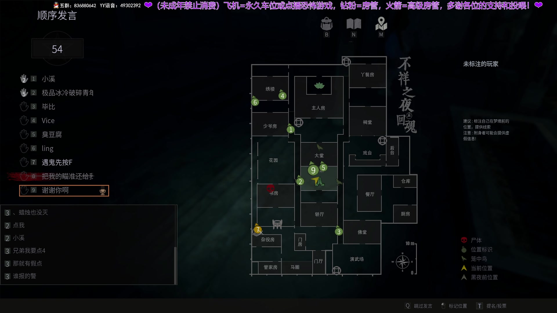 【2024-04-27 23点场】谭机霸开播了：⭐不恐怖⭐今晚的游戏真不错！