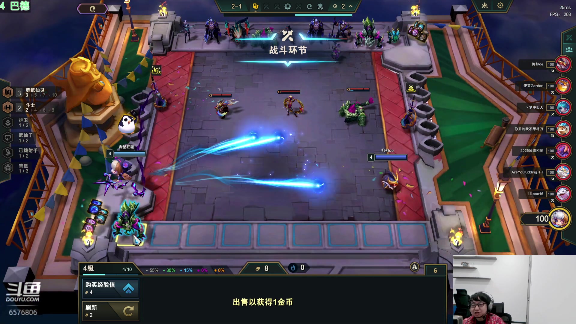 【2024-04-28 18点场】福星哥呀：只会赌吊打分奴！！！