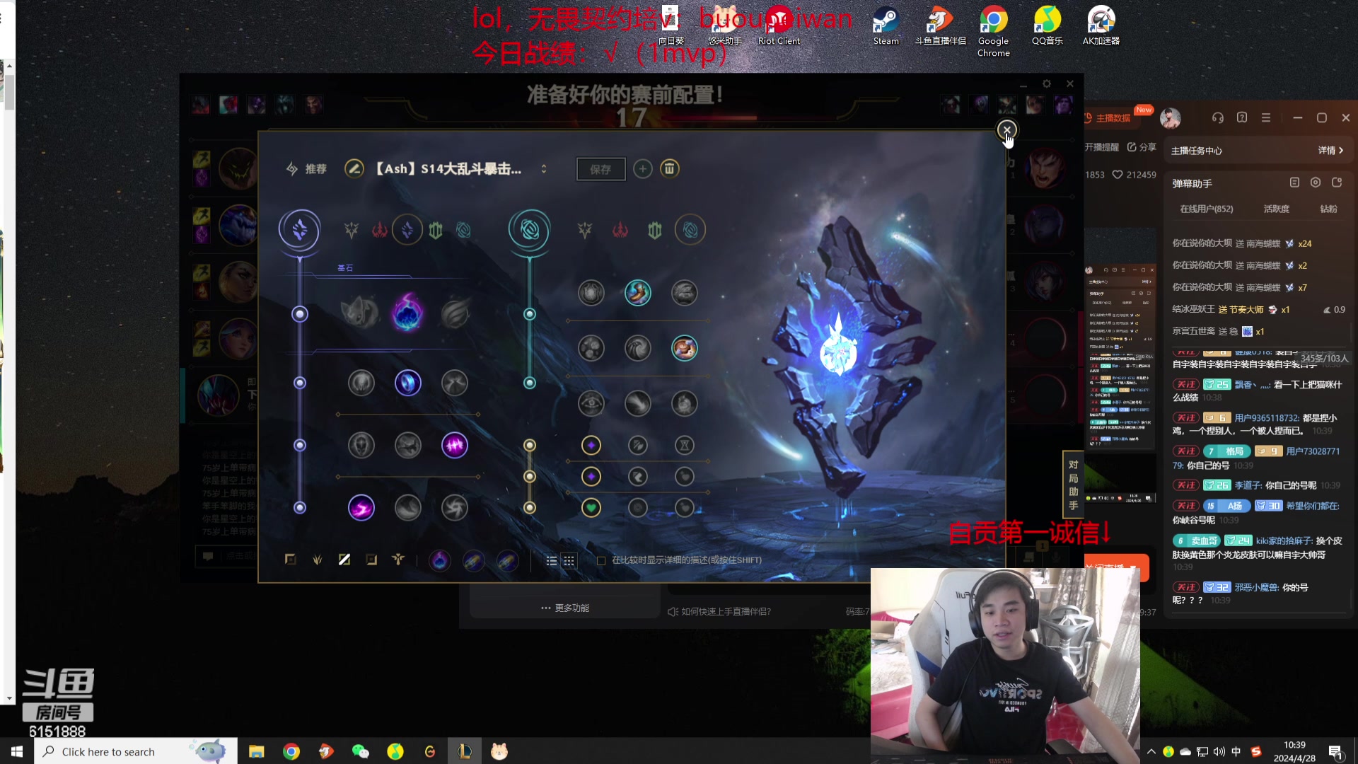 【2024-04-28 10点场】自宇666：【最细教学】龙王佐伊慧