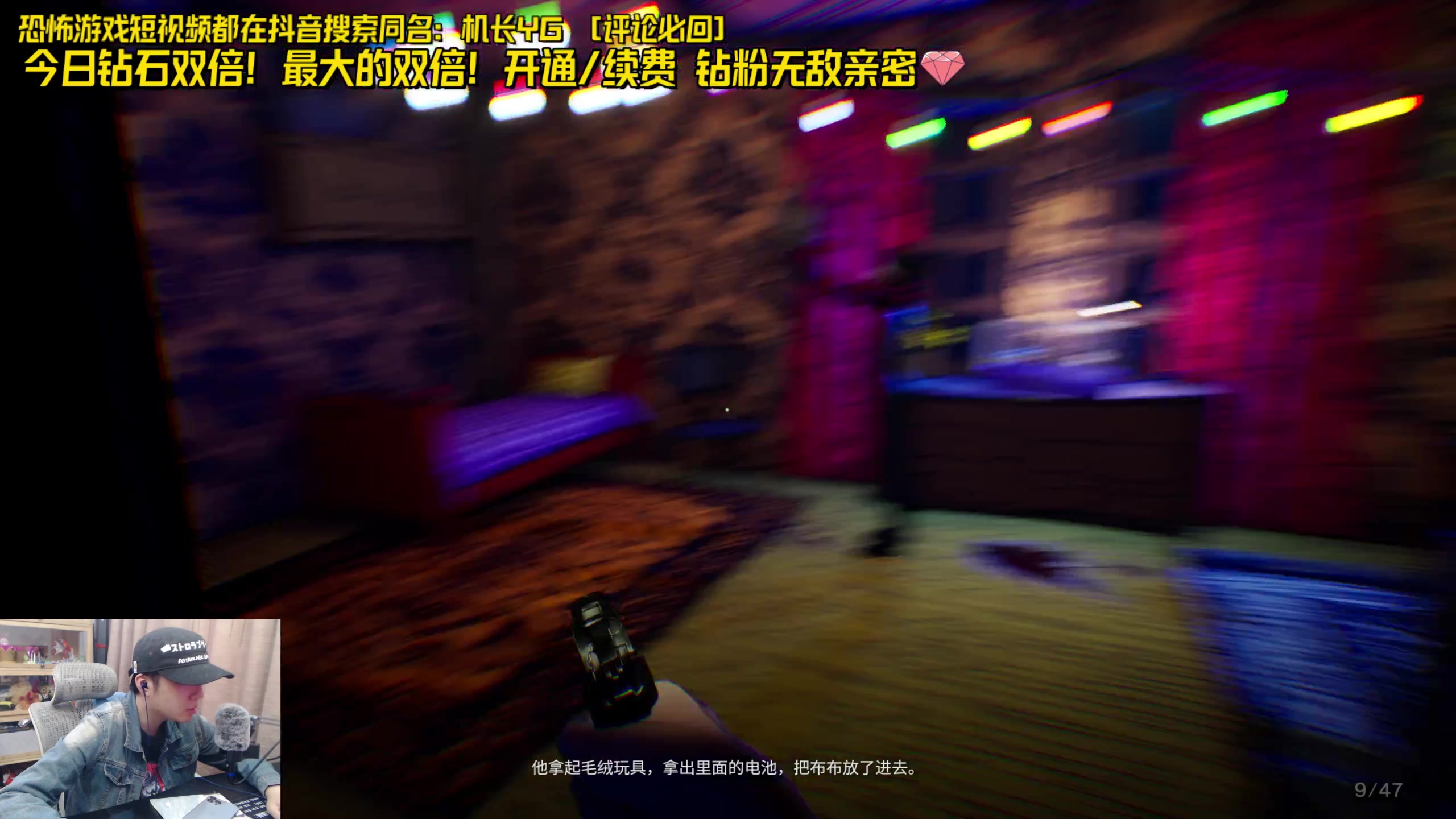 【2024-04-27 22点场】机长YG：【机长】新恐怖游戏开荒！直播中！！