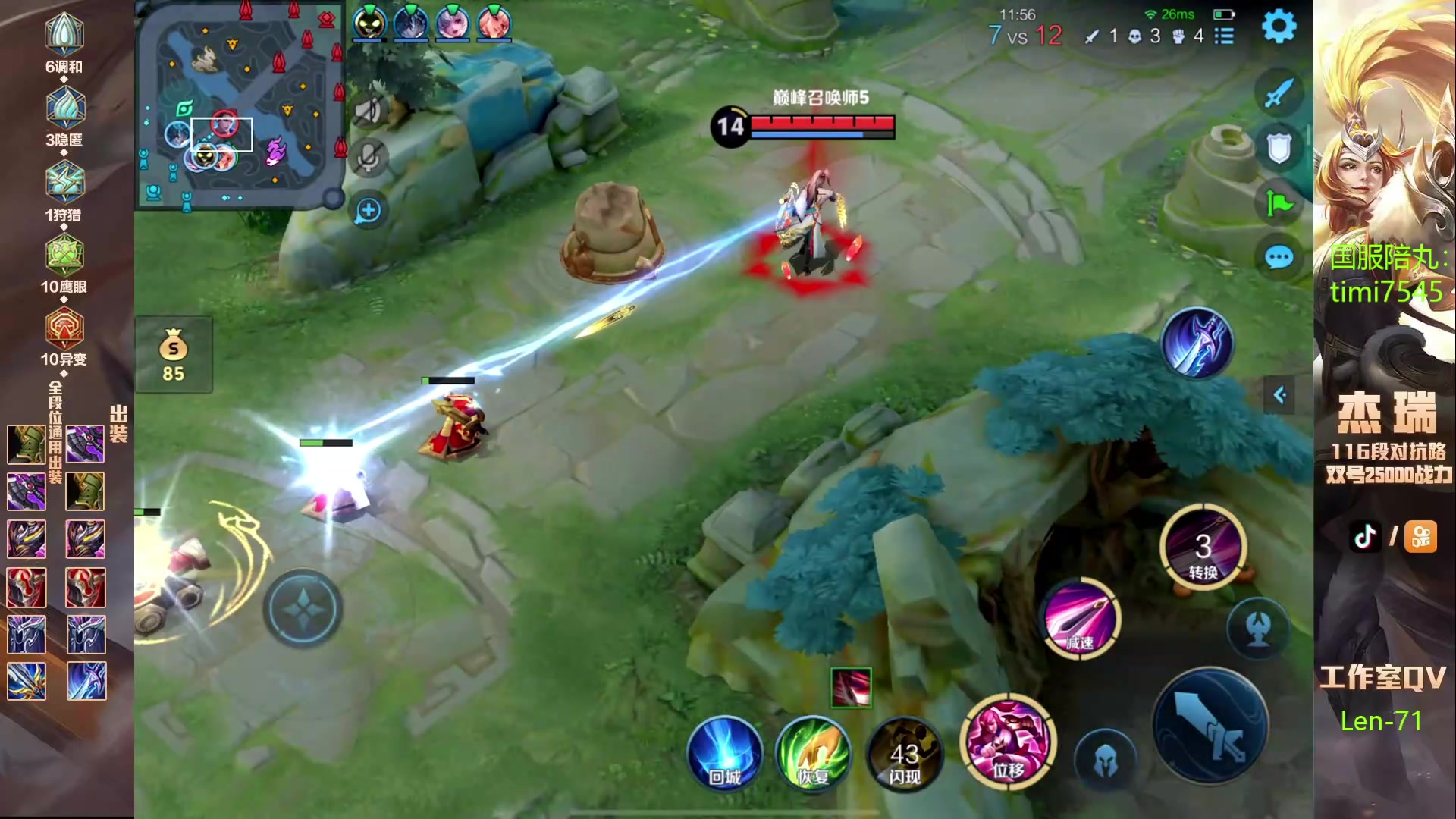 【2024-04-28 00点场】Ay杰瑞：木兰专场小猫老弟