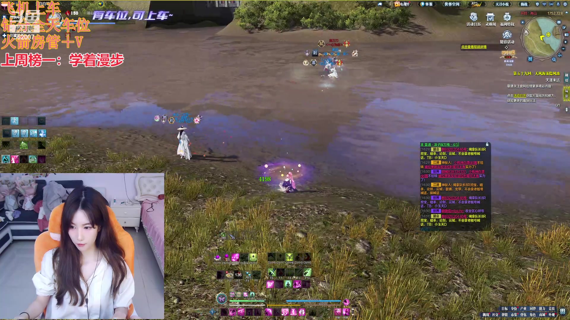 【2024-04-28 16点场】白菇凉：阿白白：艾欧尼亚有车位