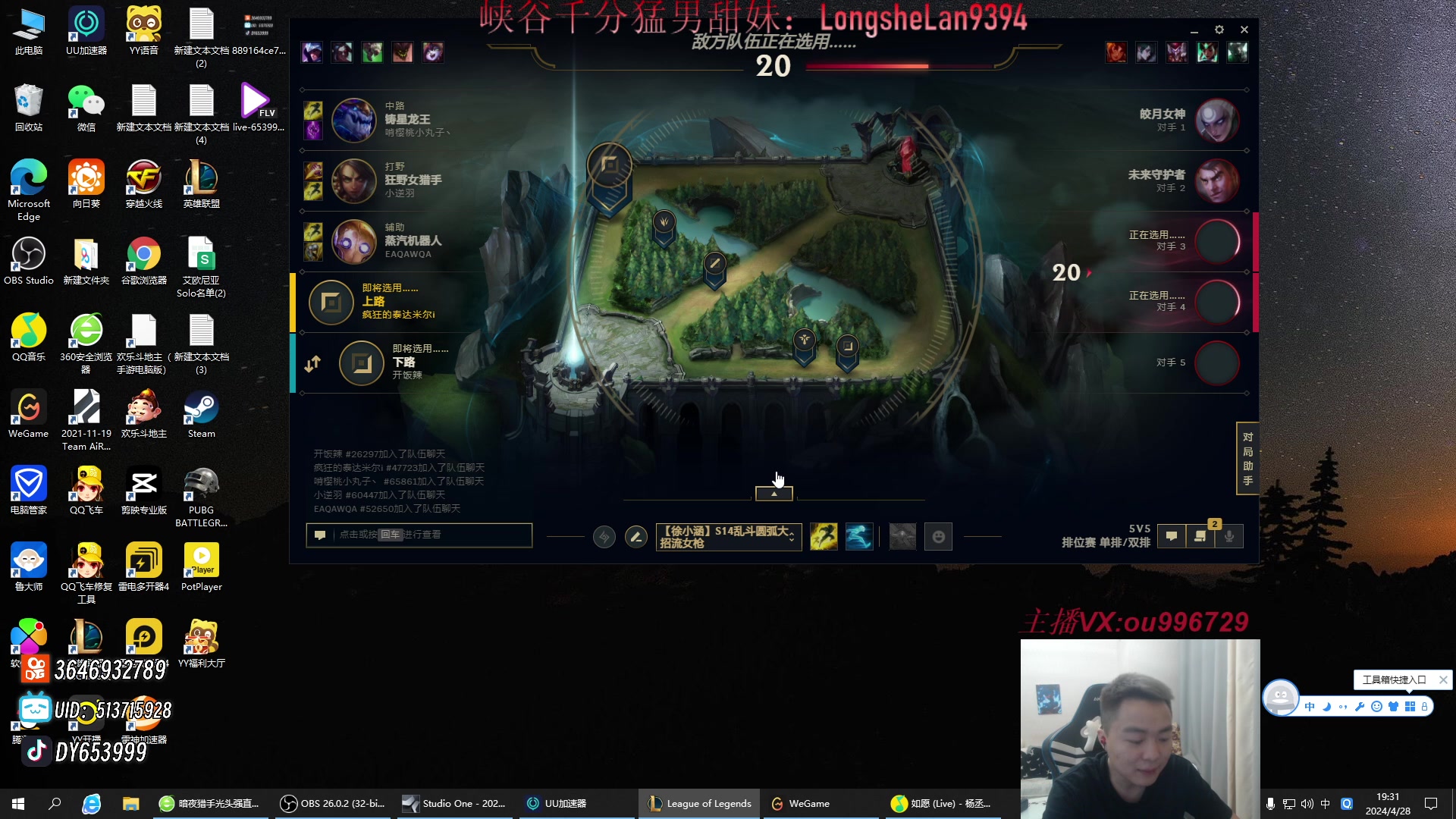 【2024-04-28 18点场】暗夜猎手光头强：第一vn：看一眼就大师！