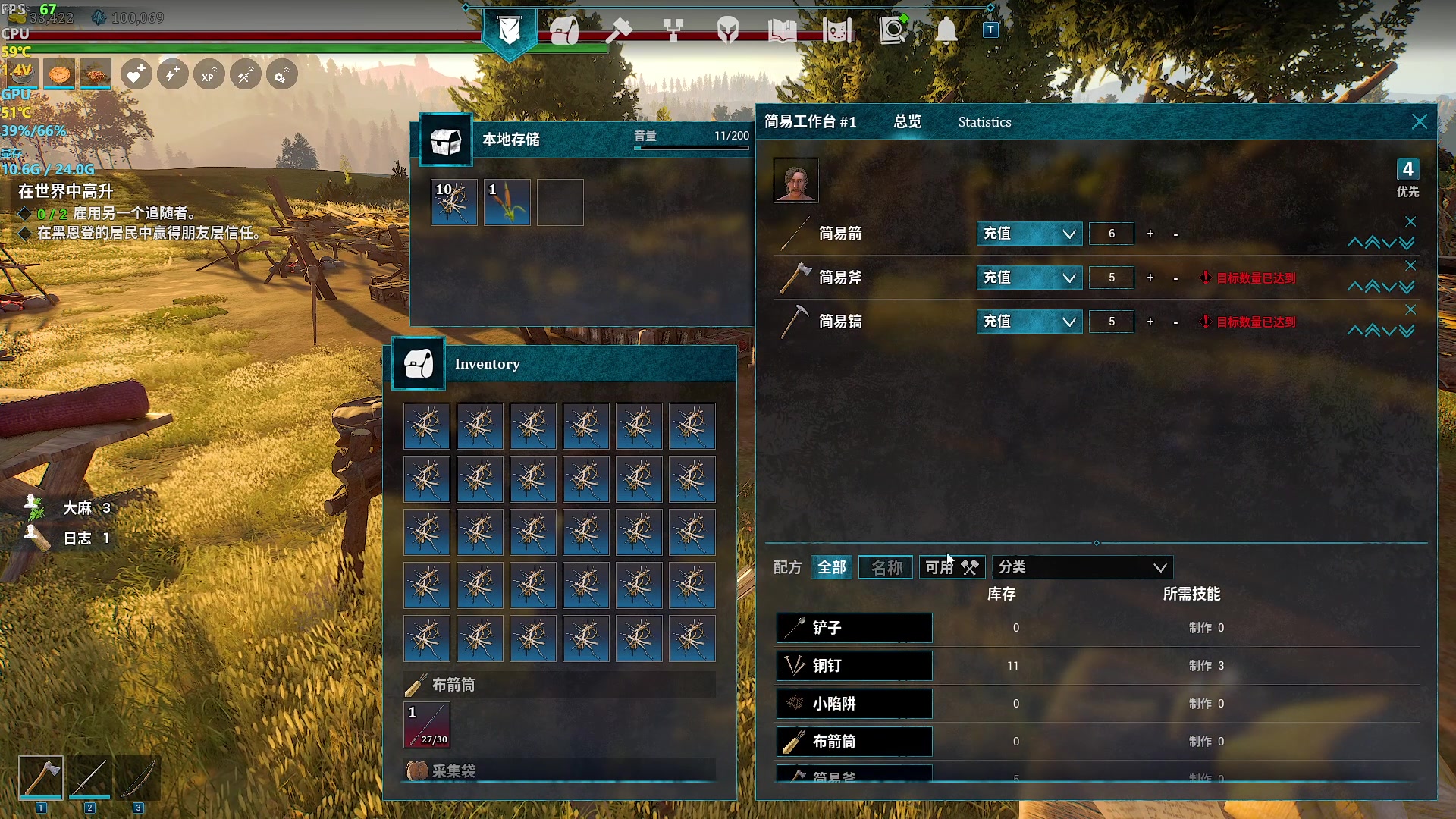 【2024-04-28 17点场】主播帝王：帝帝的游戏教室