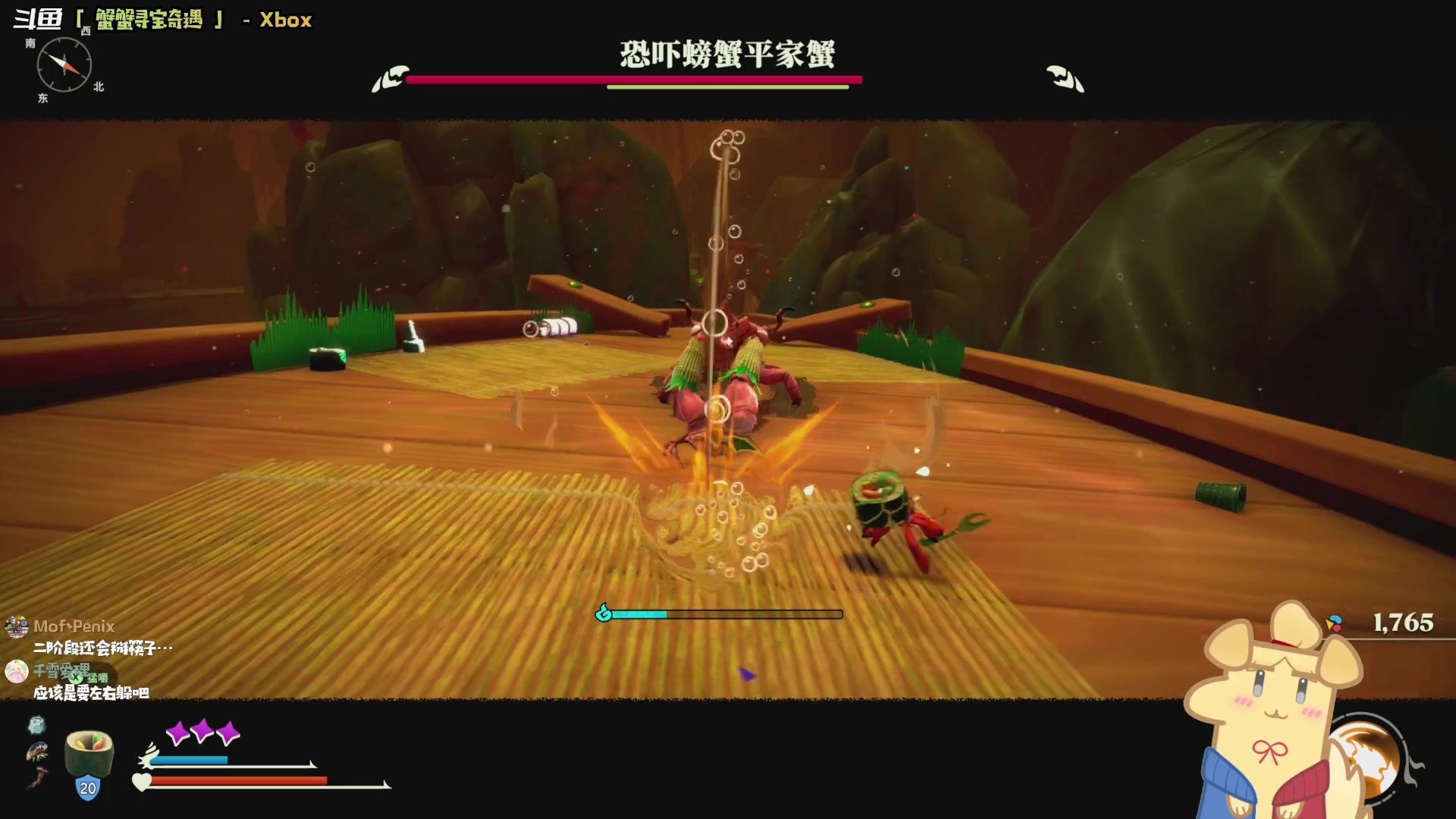 【2024-04-27 20点场】哈尼她姐：【蟹蟹寻宝奇遇】蟹魂？