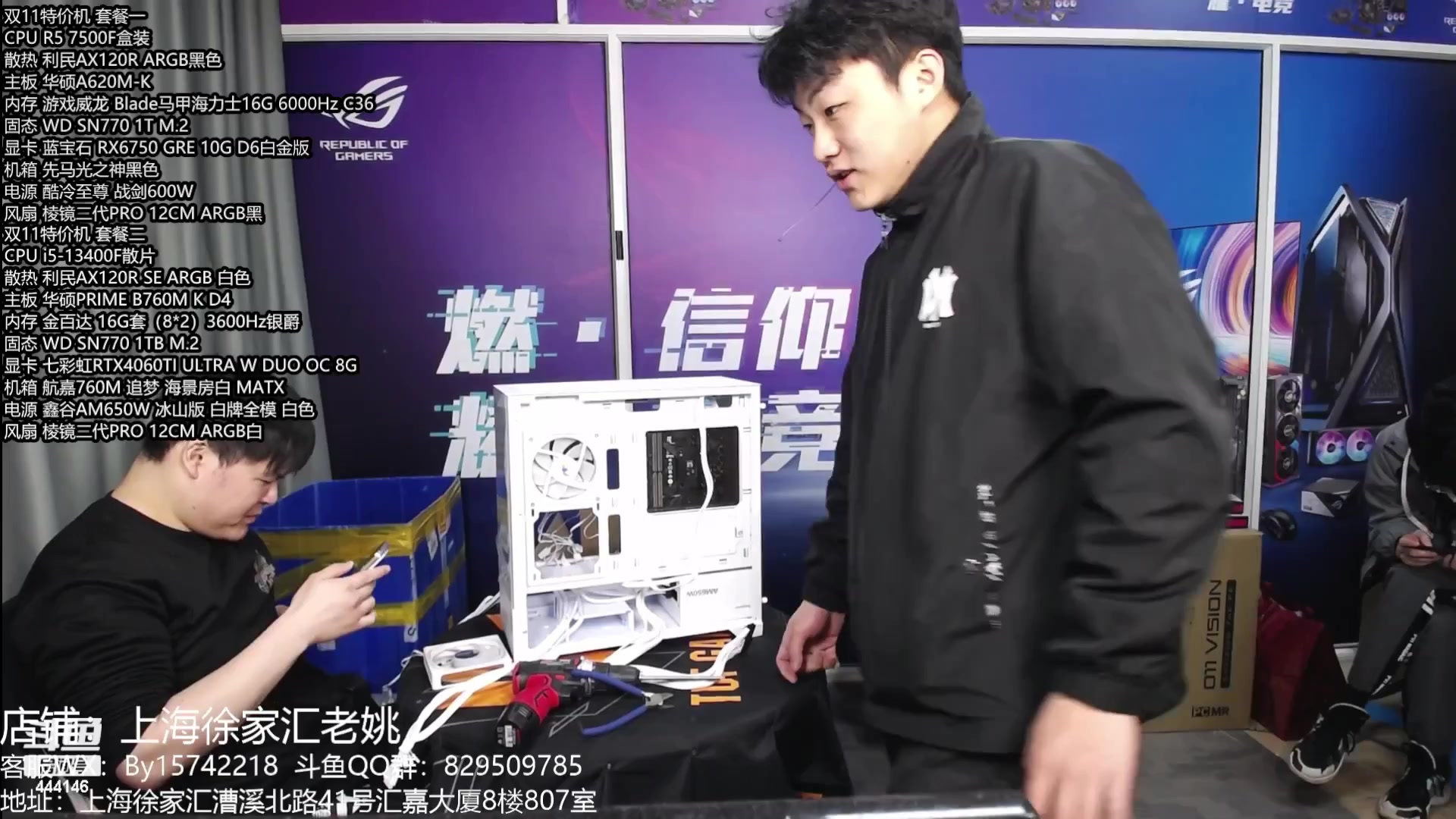 【2024-04-28 14点场】上海老姚：14900KS强势来袭 超频首选高主频