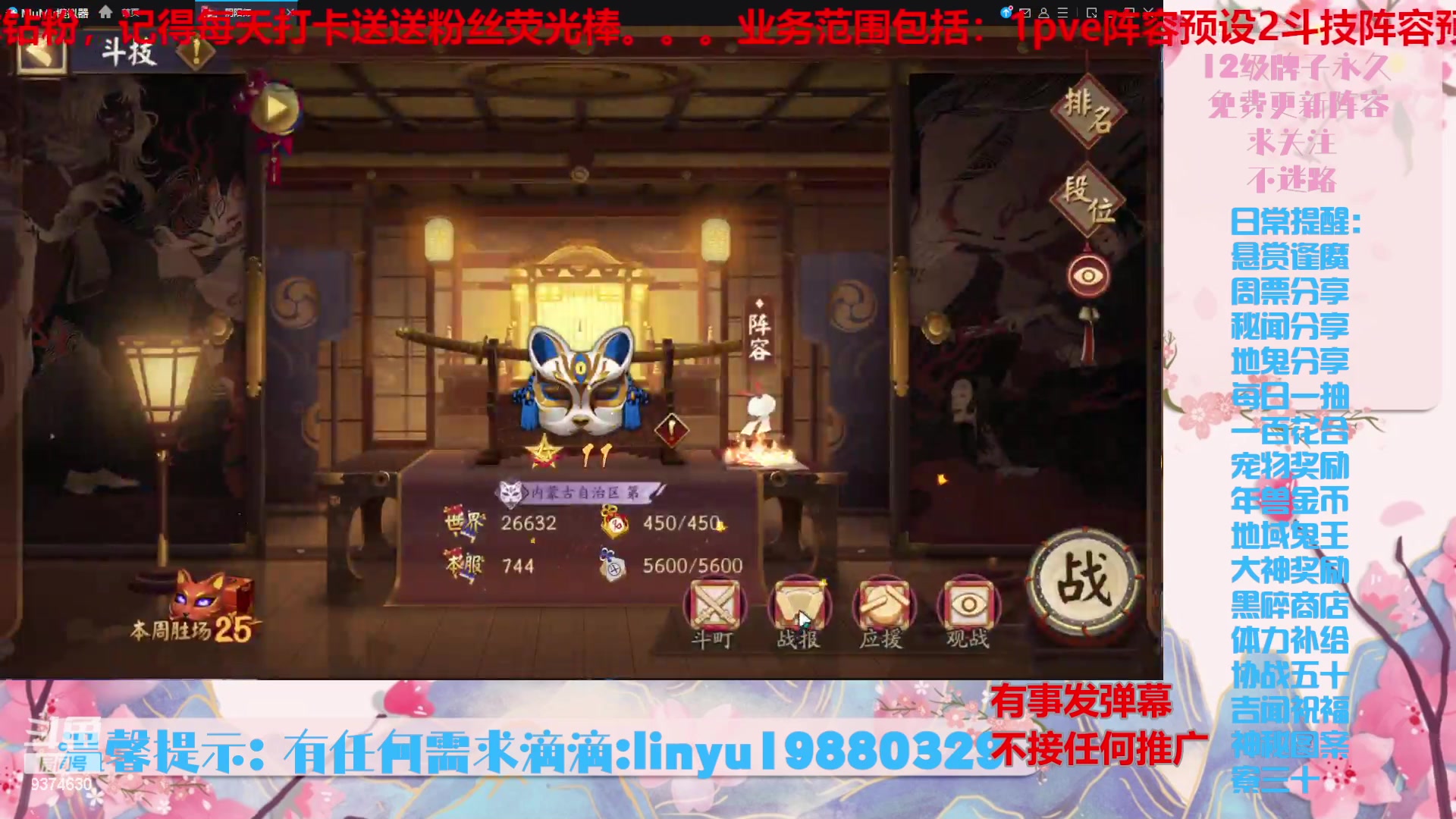 【2024-4-27 21点场】微光你的笑如海市蜃楼:50w勾玉鼠啥都会，不懂你就问