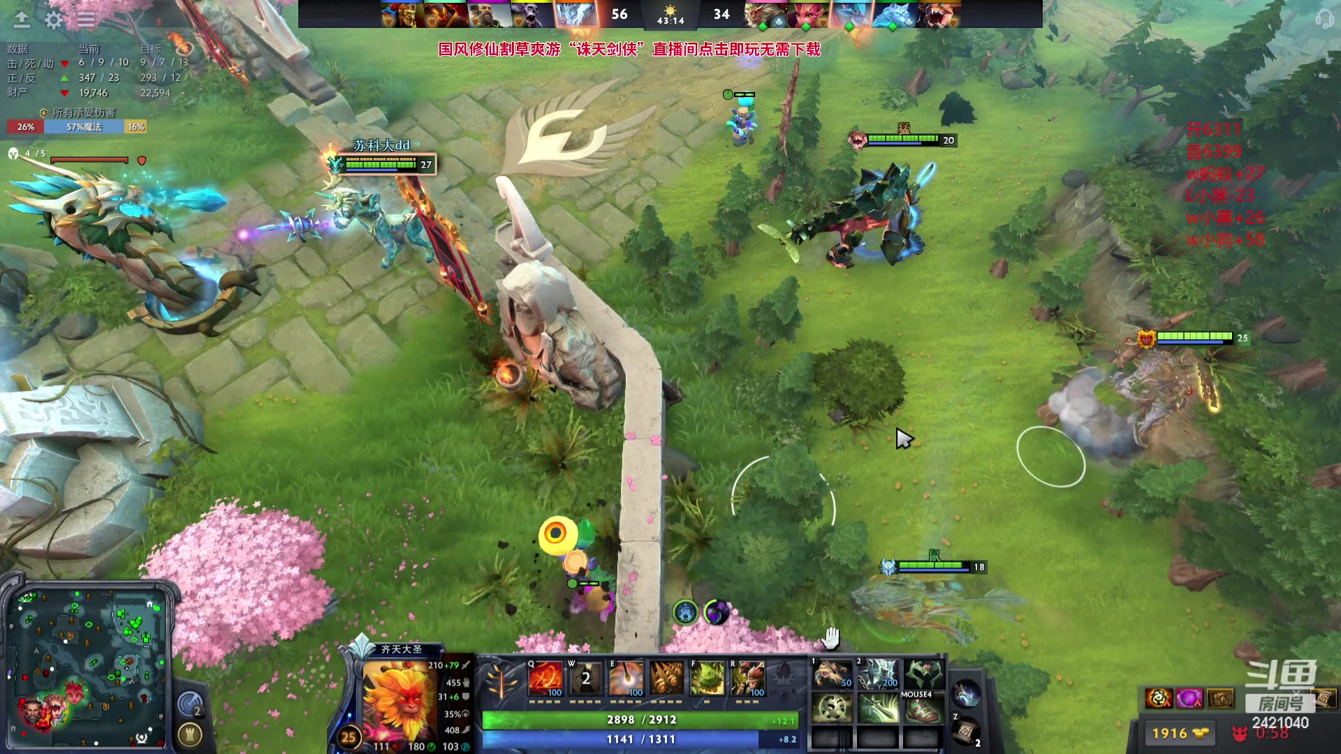 【2024-04-28 00点场】三酒OuO：满血归来的光