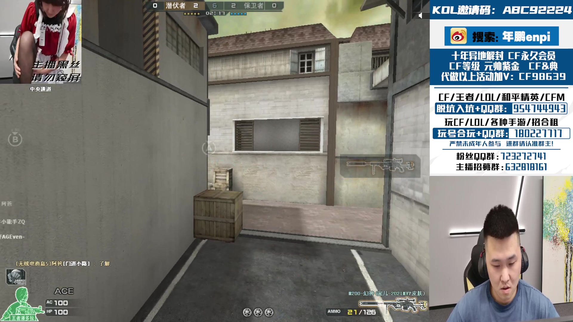 【2024-04-28 01点场】汉宫年鹏Enpi：榜尾太难打了，弄会儿前十吧