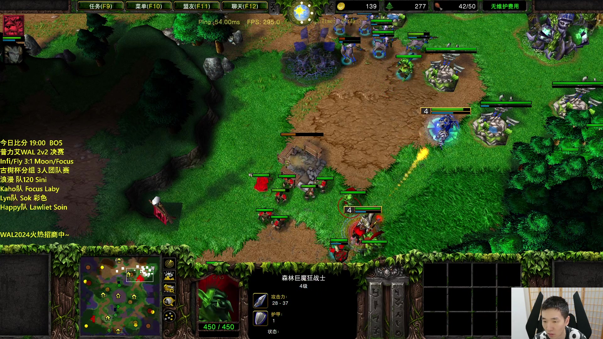 【2024-04-28 20点场】Infi小王：【直播】WAL2v2决赛 塔飞vs木佛