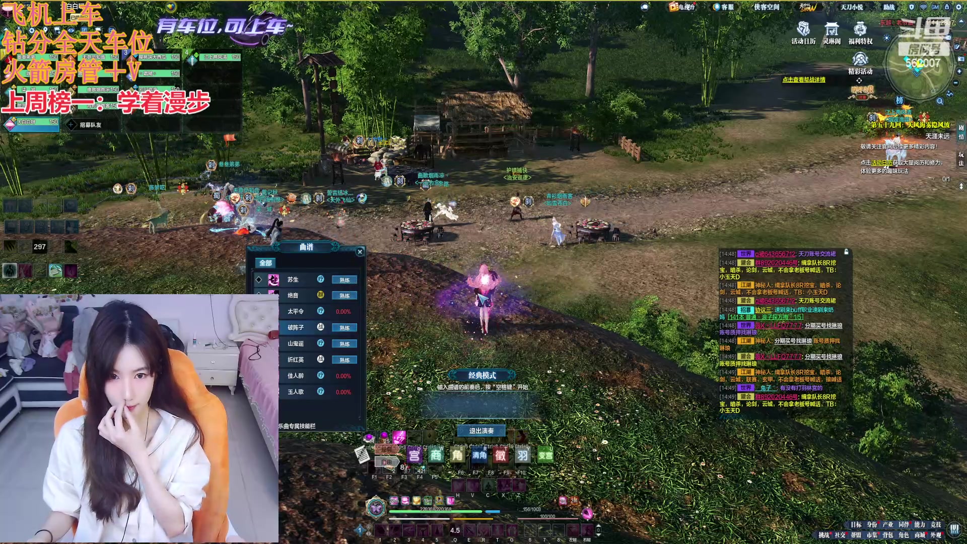 【2024-04-28 14点场】白菇凉：阿白白：艾欧尼亚有车位