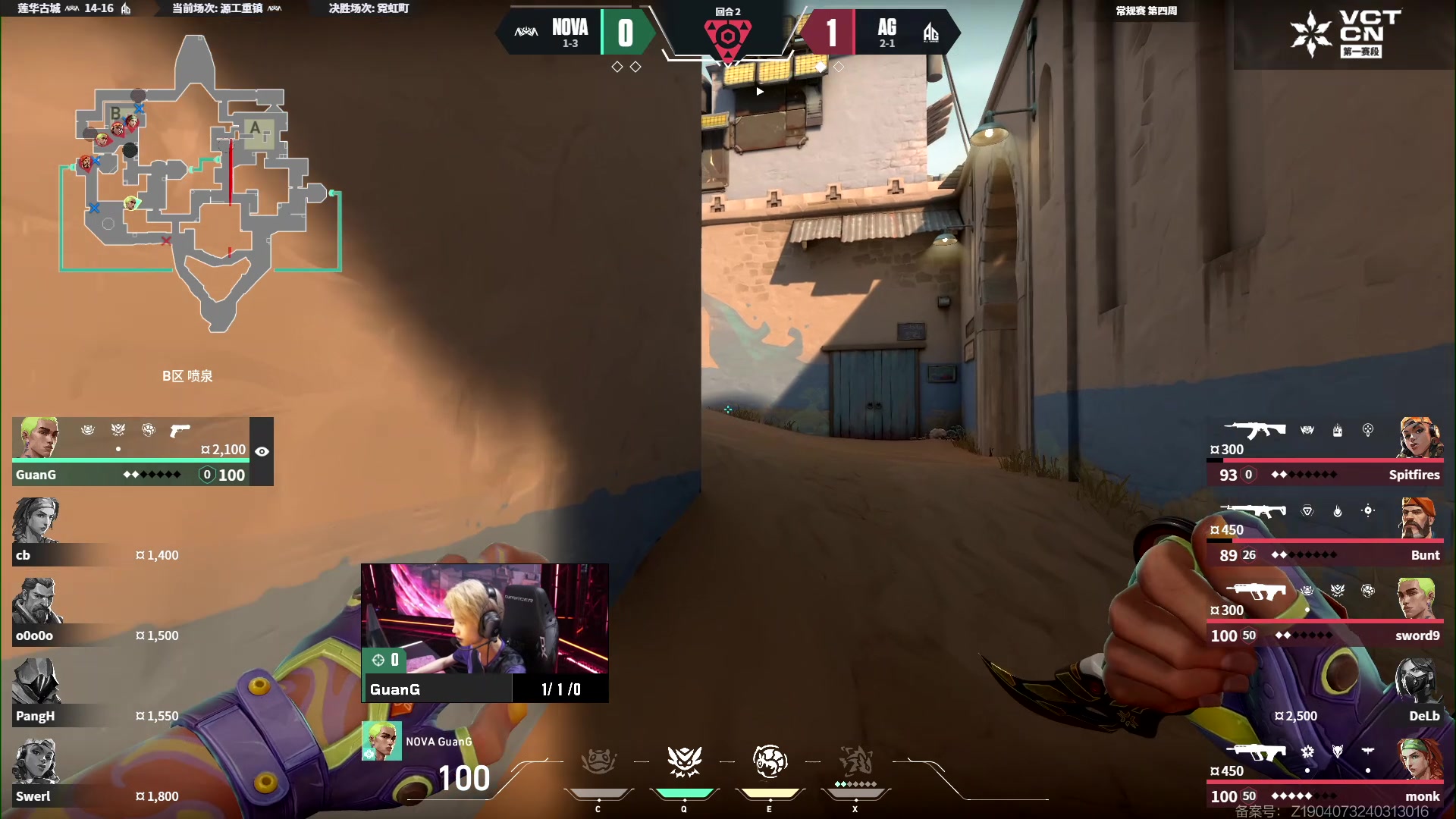 【2024-04-28 17点场】无畏契约赛事：直播丨常规赛AG vs NOVA BO3