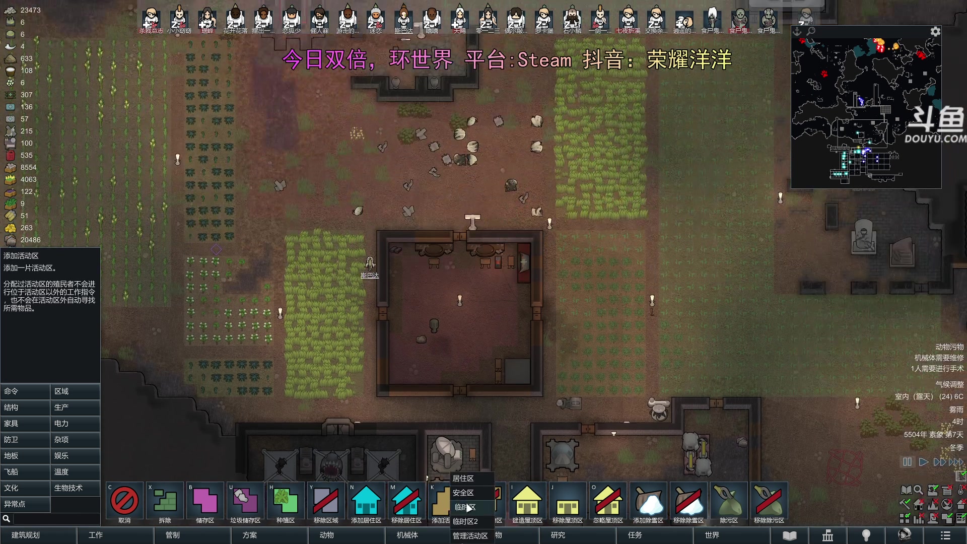 【2024-04-27 23点场】荣耀洋洋：【洋洋】今日双倍，小众，独立，单机游戏！