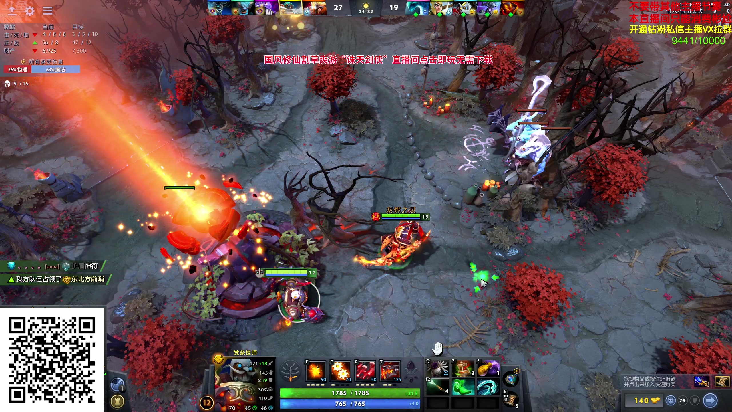 【2024-04-28 13点场】谢彬DD：【黄金双倍】喂,在吗?进来看Show了.