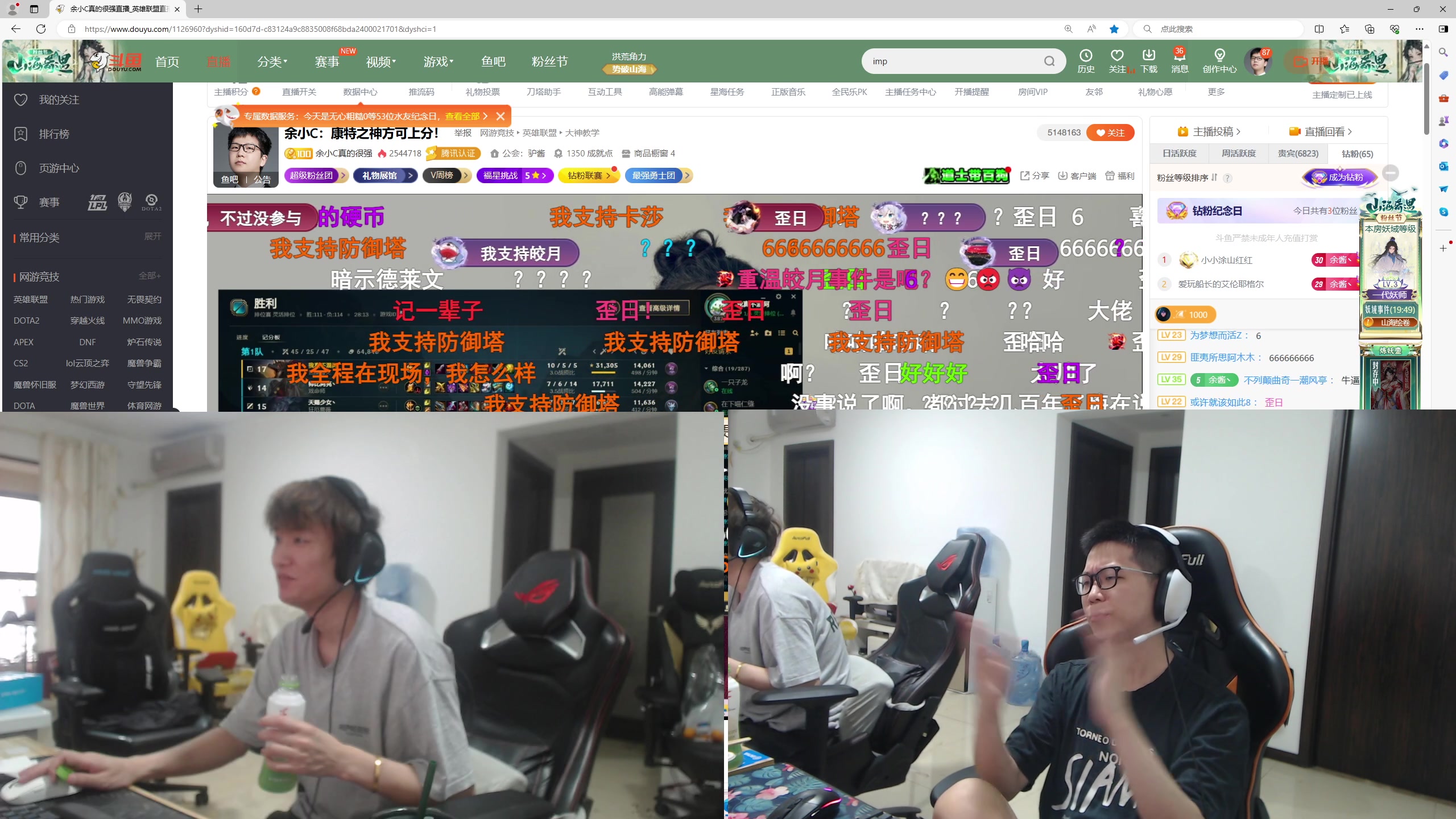 【2024-04-28 16点场】余小C真的很强：余小C：康特之神方可上分！