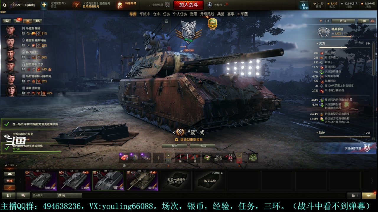 【2024-04-28 13点场】暗夜幽霊：幽靈：天梯