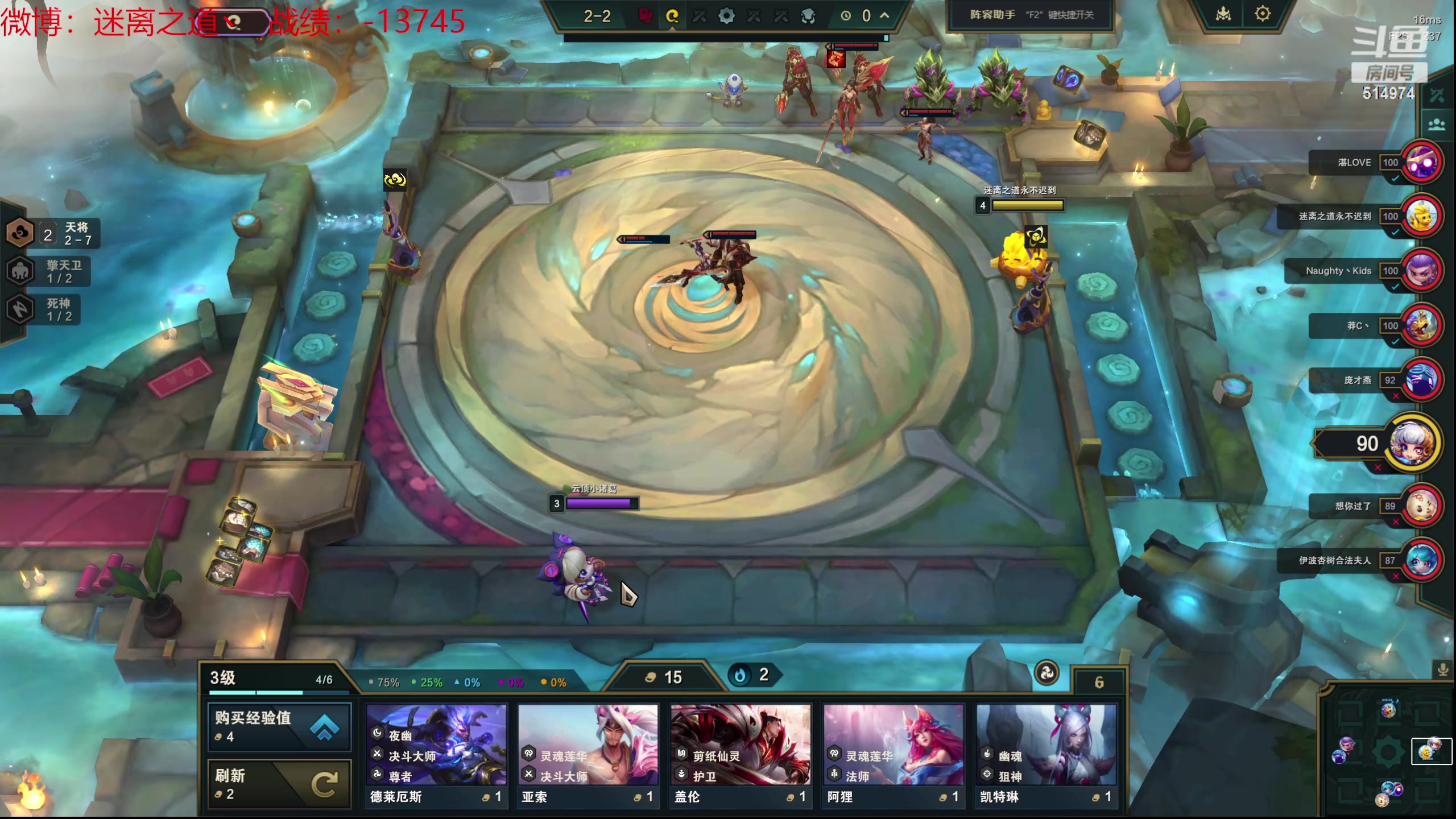 【2024-04-28 05点场】迷离之道丶：迷离劫：乱斗小斗宝