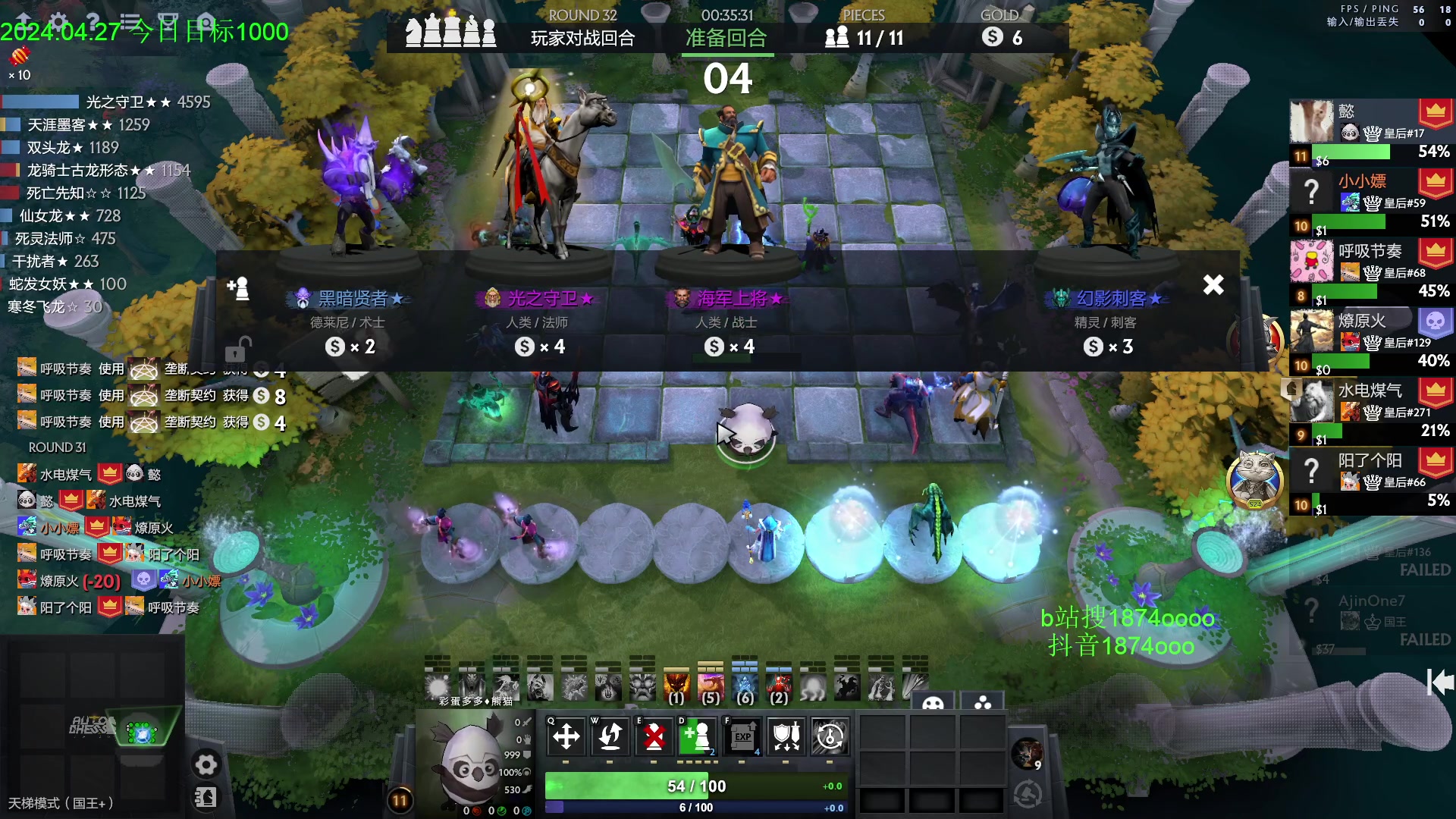 【2024-04-27 14点场】1874ooo：人到洛阳花似锦，偏我钓时不来飞～