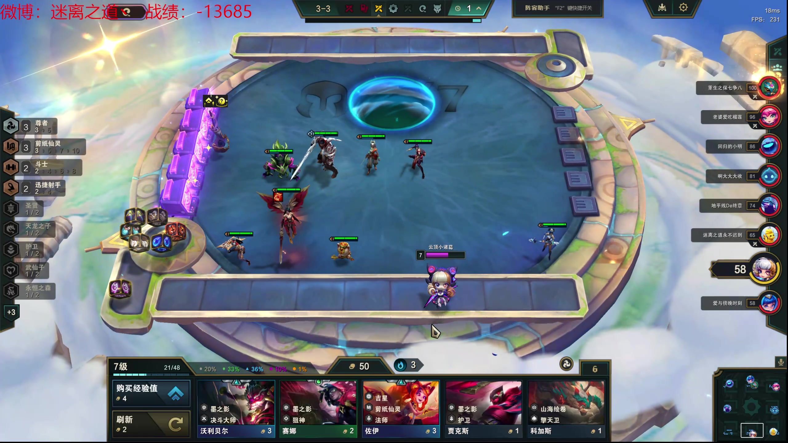 【2024-04-28 09点场】迷离之道丶：迷离劫：乱斗小斗宝