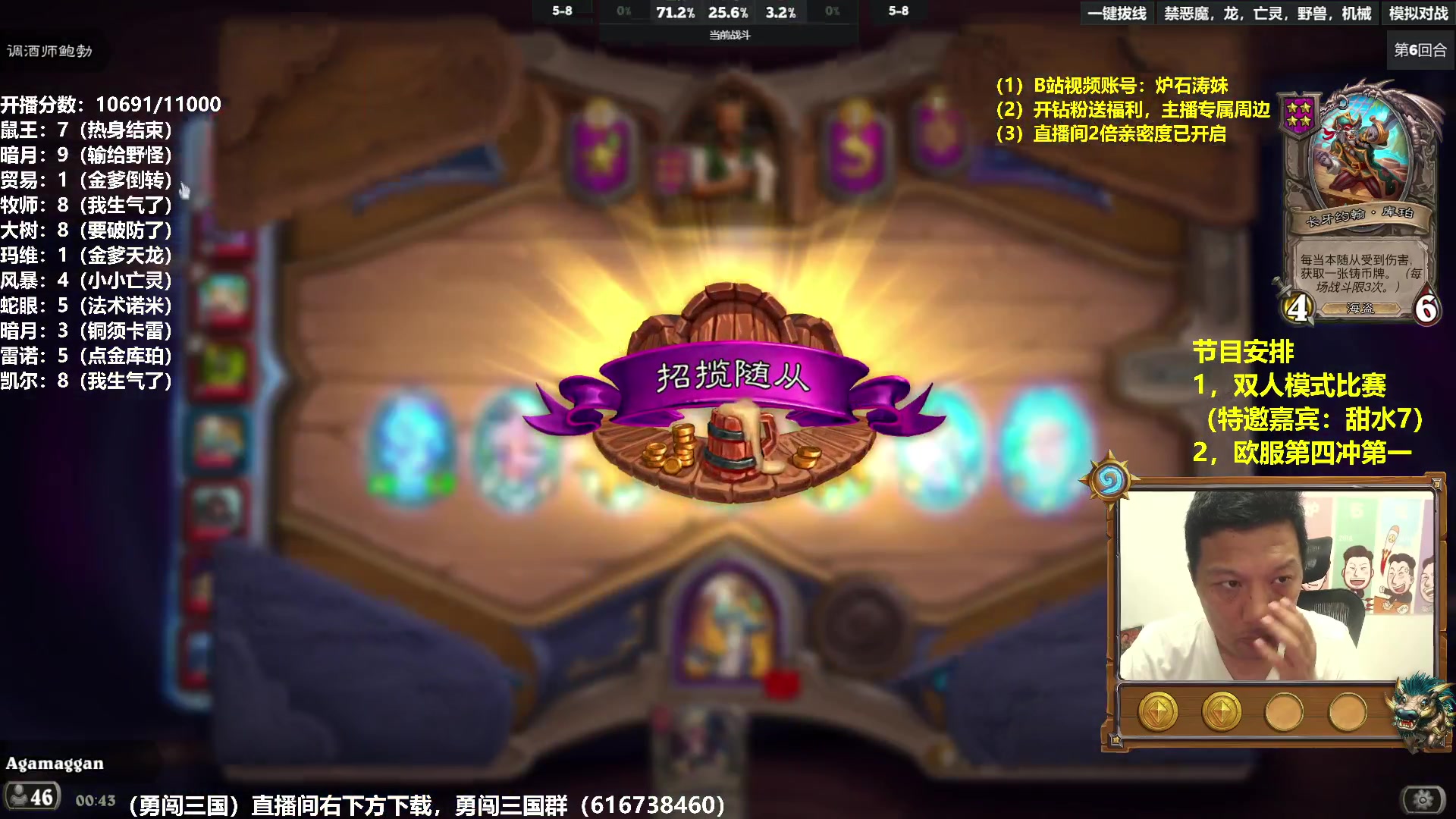 【2024-04-28 00点场】过载十五岁的涛妹：涛妹：欧服第四冲第一