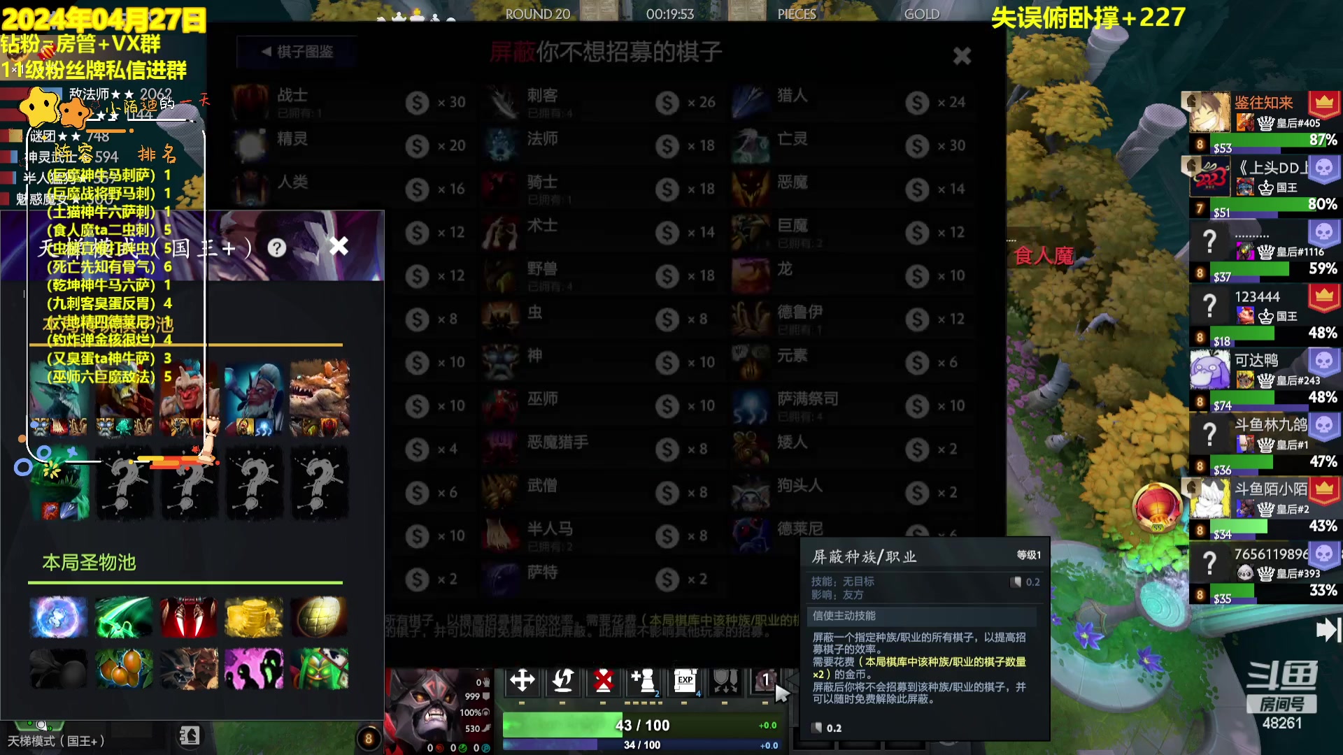 【2024-04-28 01点场】陌小陌：龙年大吉，冲冲冲第一