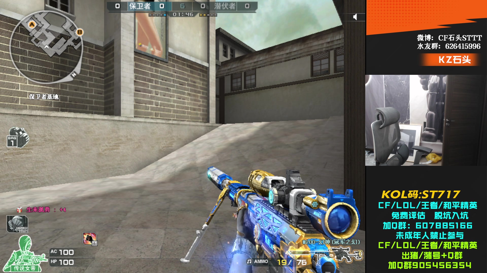 【2024-04-27 21点场】KZ石头丶：APAC春季赛-KZ加油！