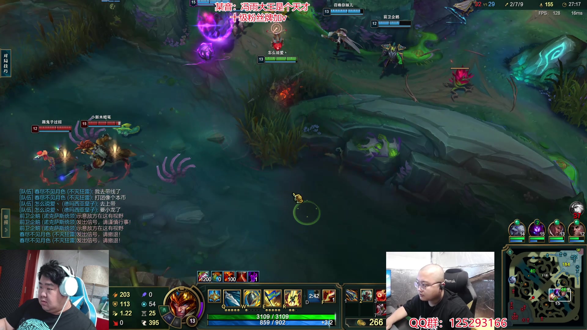 【2024-04-28 11点场】驴酱的冯雨大王：主持不在，小播一会