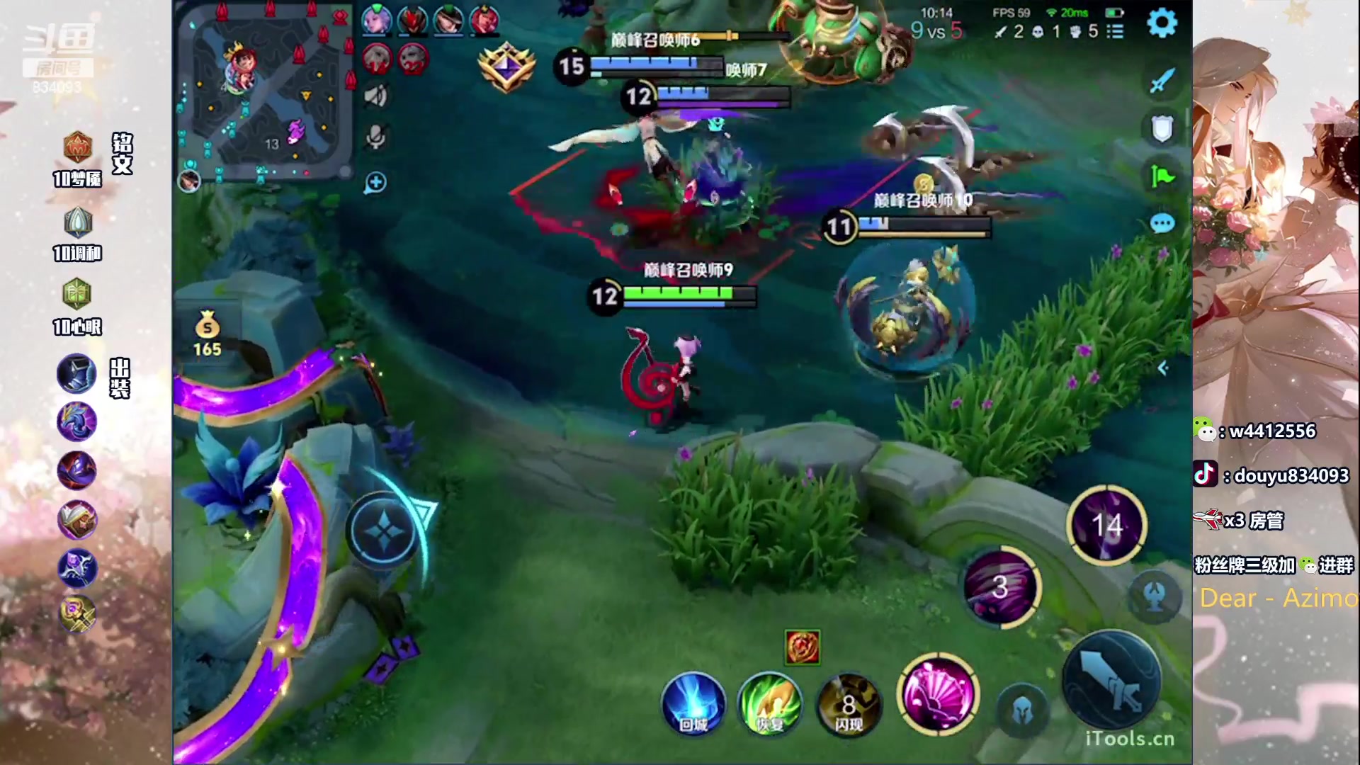 【2024-04-28 15点场】小飞Avery：国服小乔：这周武则天小国标