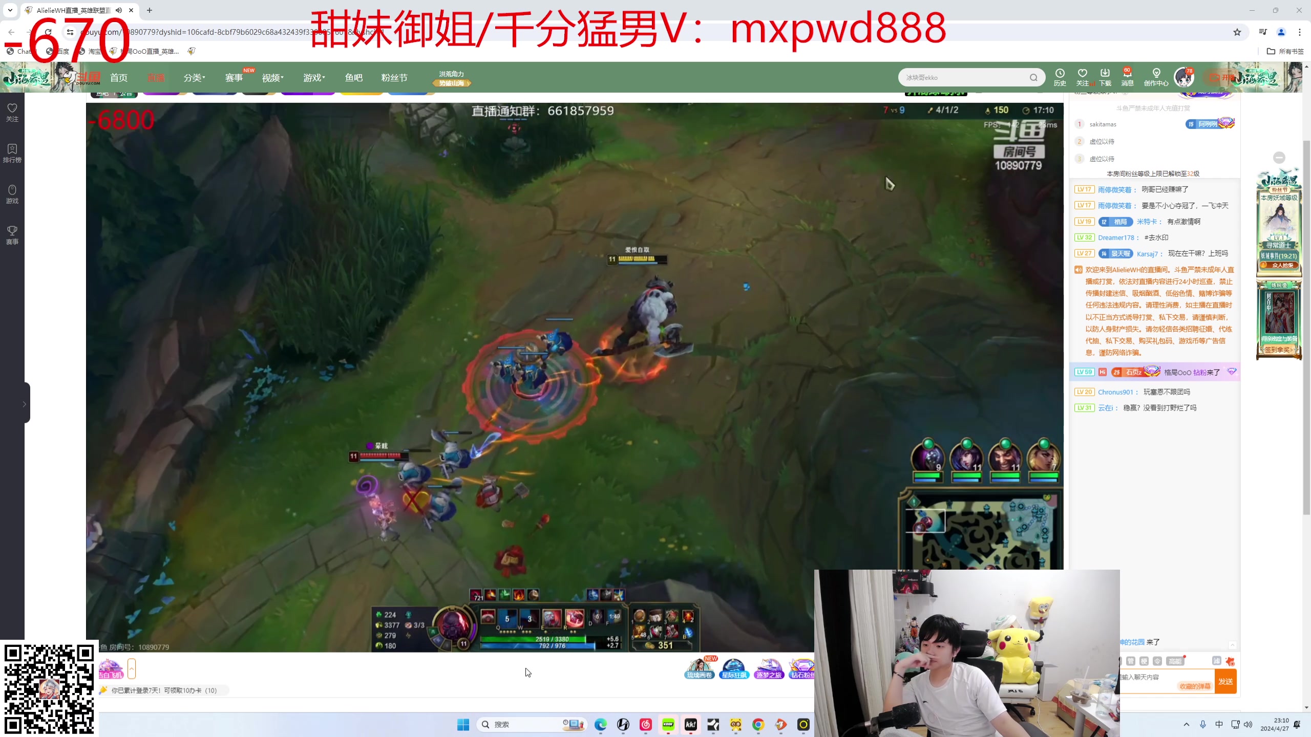 【2024-04-27 22点场】格局OoO：顶级斗魂教学