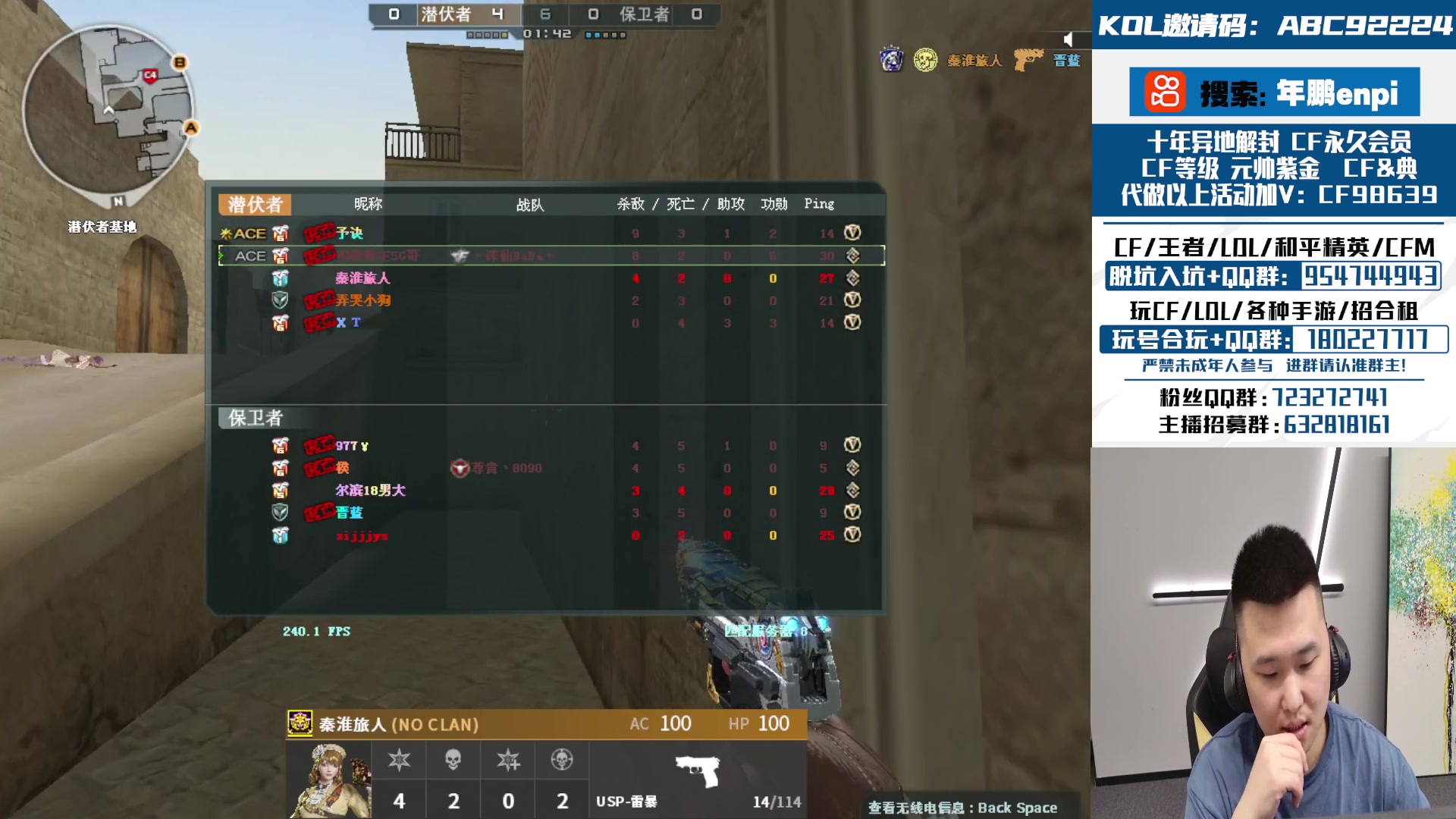 【2024-04-28 02点场】汉宫年鹏Enpi：榜尾太难打了，弄会儿前十吧