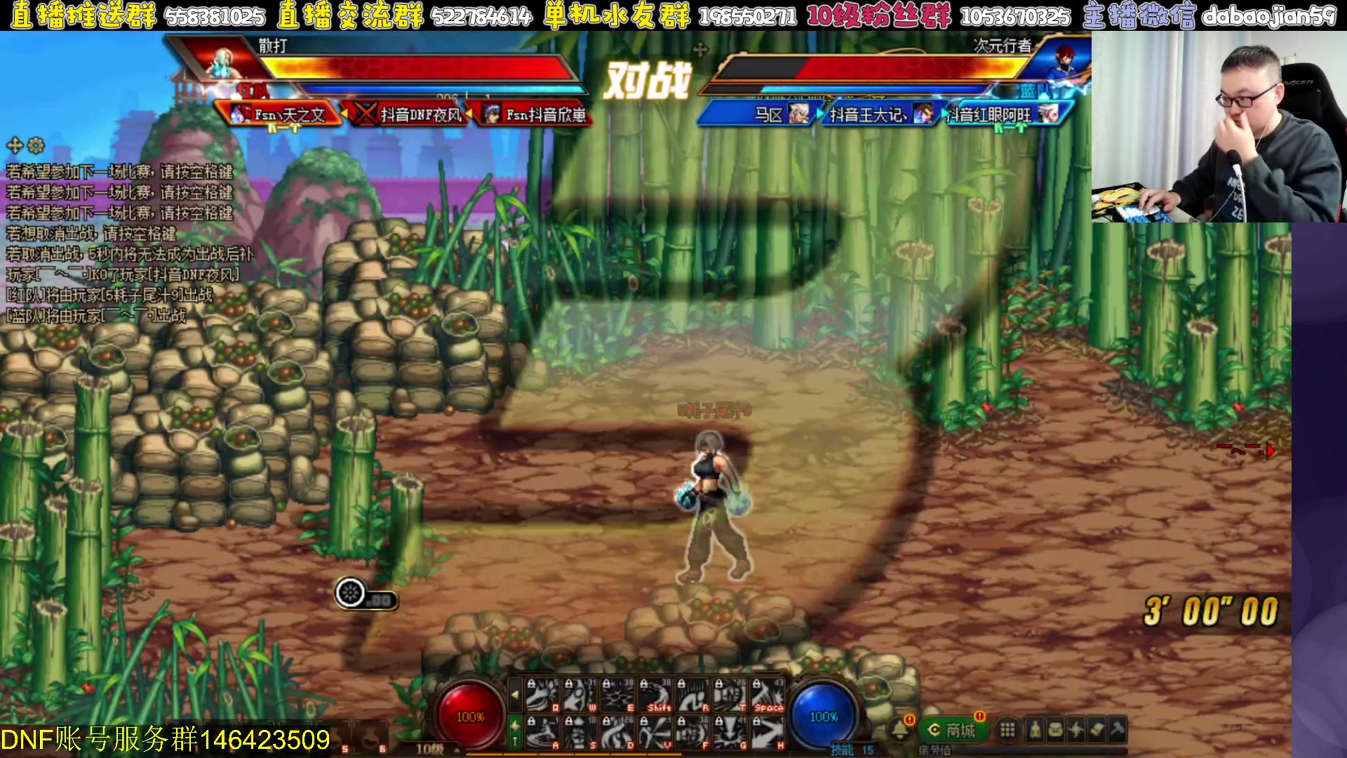 【2024-04-27 23点场】武神59：今天打一个点将！！！！！！！！