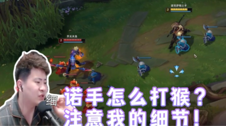 诺手拿捏猴子的保姆级教学！