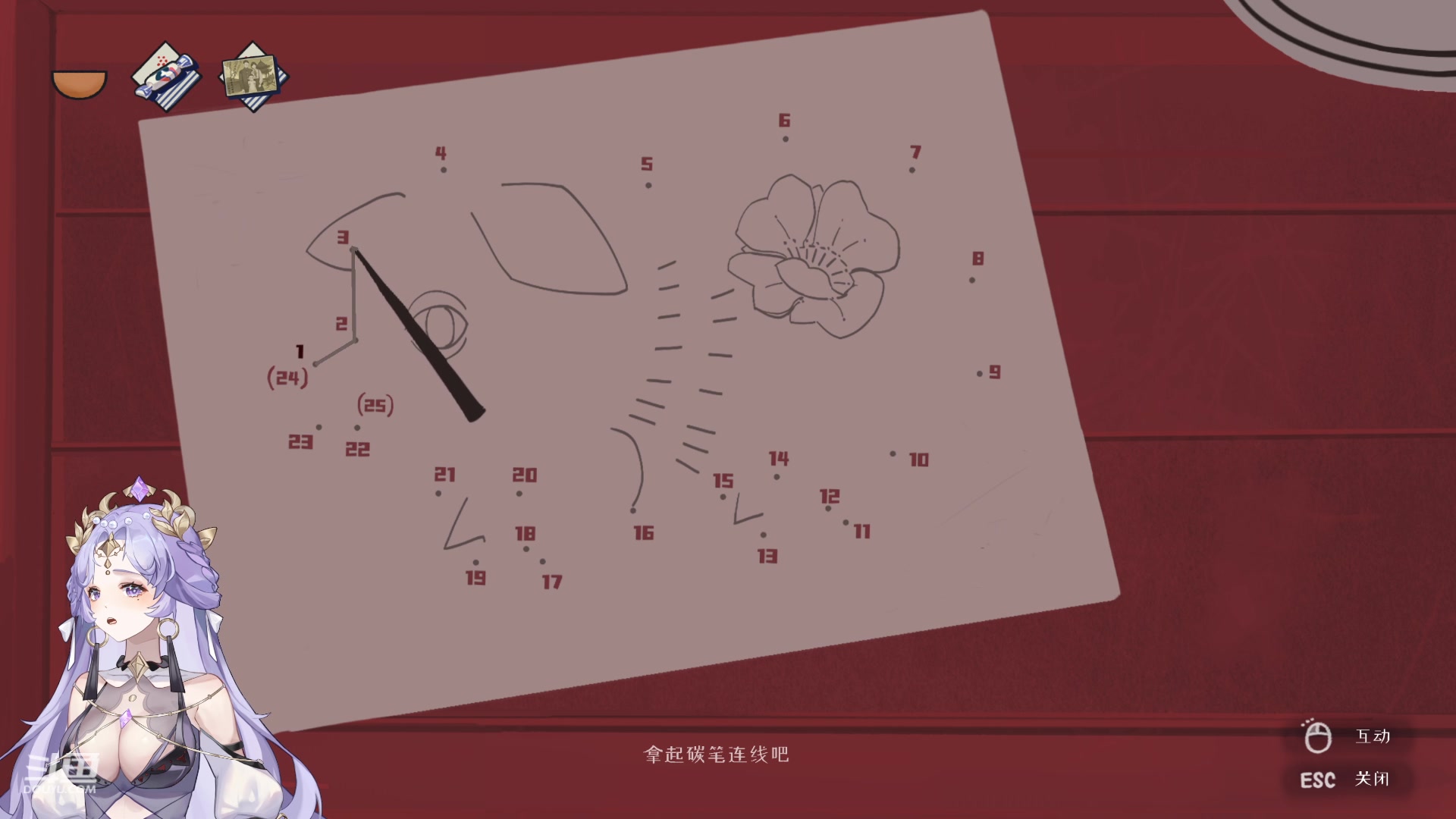 【2024-04-24 12点场】兔叽叽丫：沉浸式体验✨中式恐怖《喜丧》
