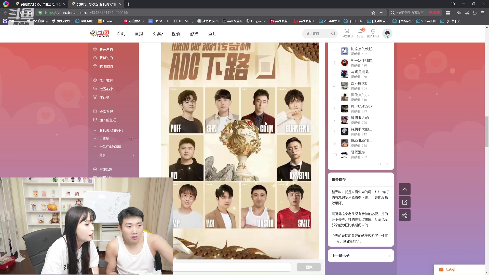 【2024-04-28 17点场】胸肌很大的良小伞：八点和smlz训练赛兄弟们！