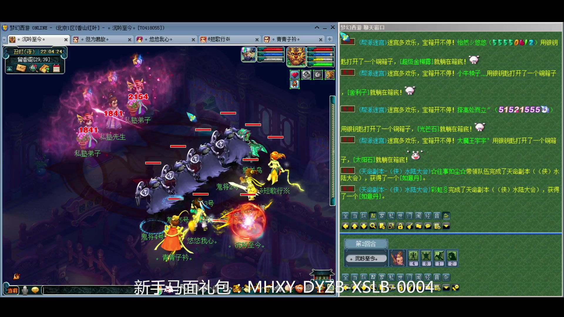 【2024-04-28 21点场】o山星o：香山红叶，飞升129