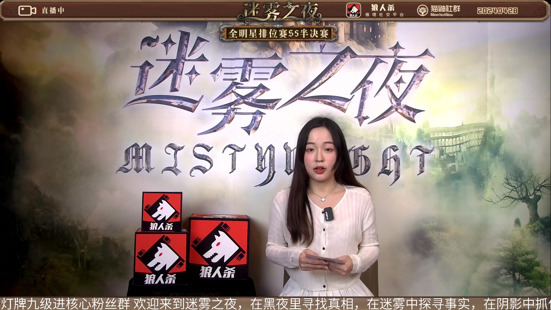 【2024-04-28 18点场】李锦2211：S5半决赛